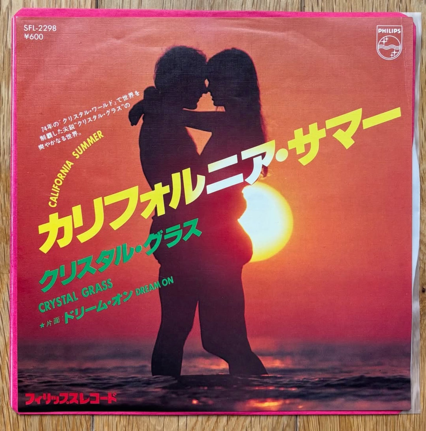Crystal Grass “California Summer” c/w “Dream On” (1978) Japanese Picture Sleeve 45 (1978)