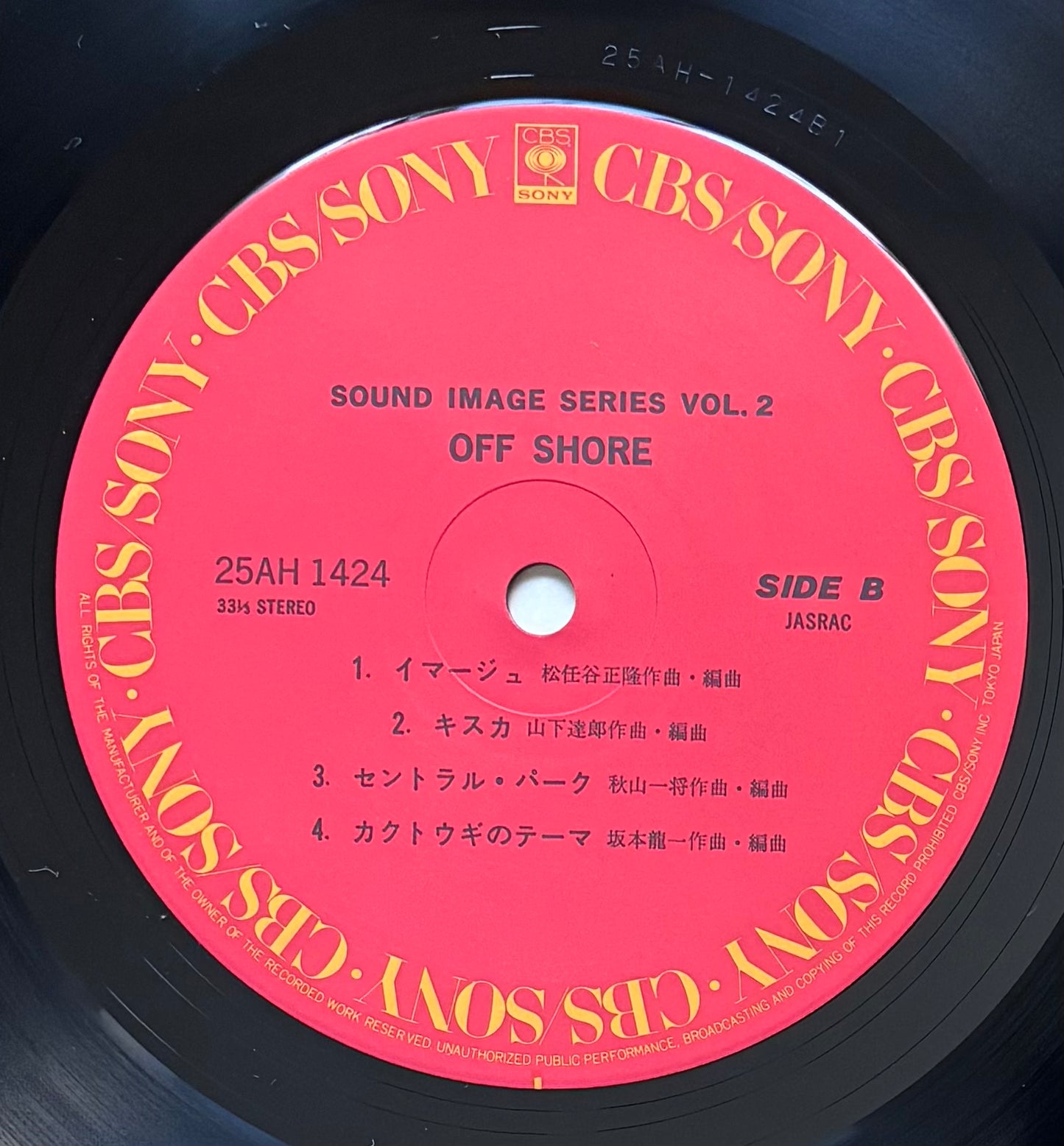 Sound Image Series Vol. 2 “Off Shore” (1983)