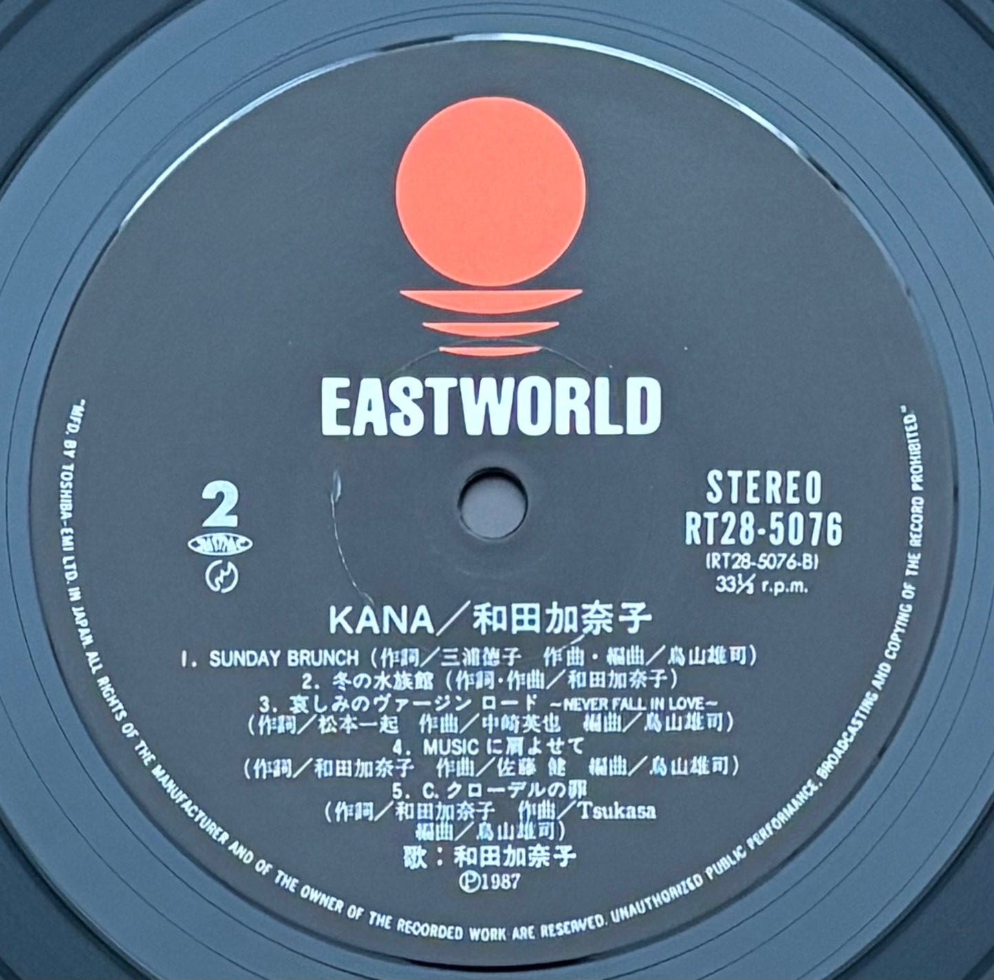 Kanako Wada "Kana" (1987) First Press