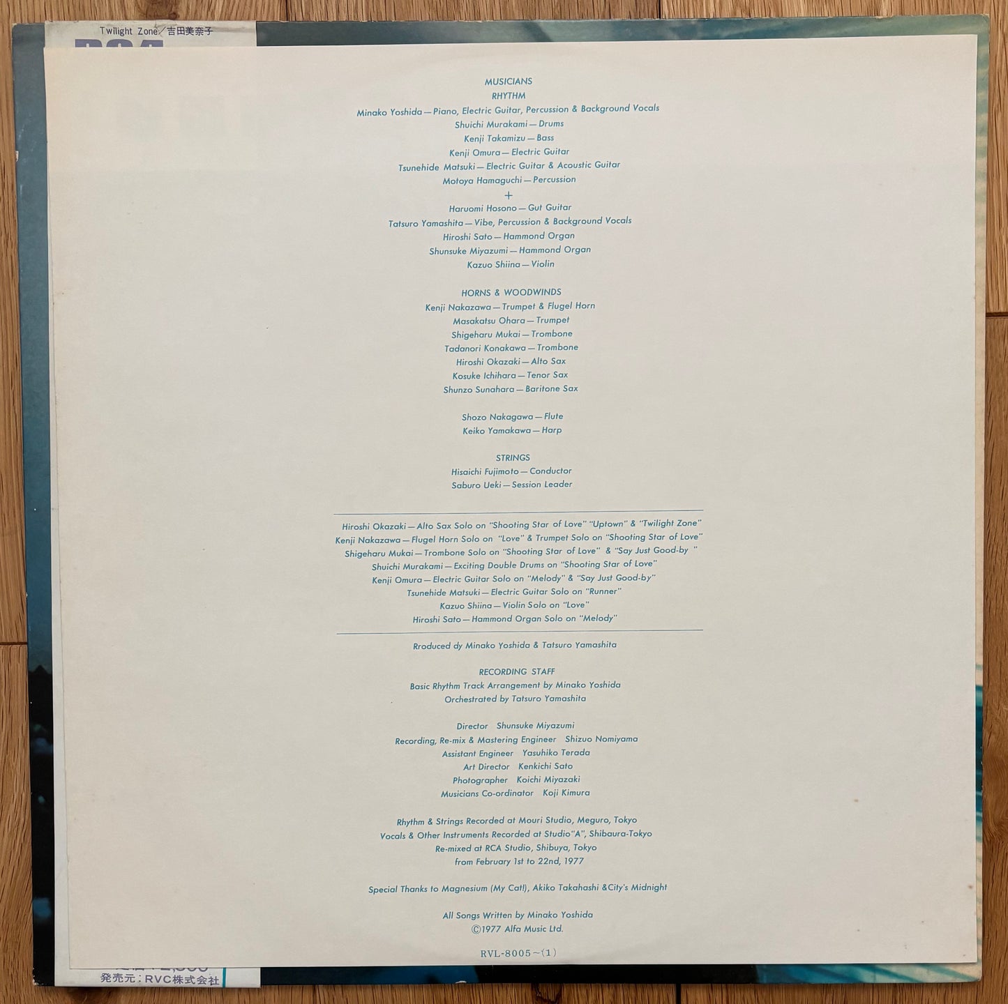 Minako Yoshida “Twilight Zone” (1977) First Press