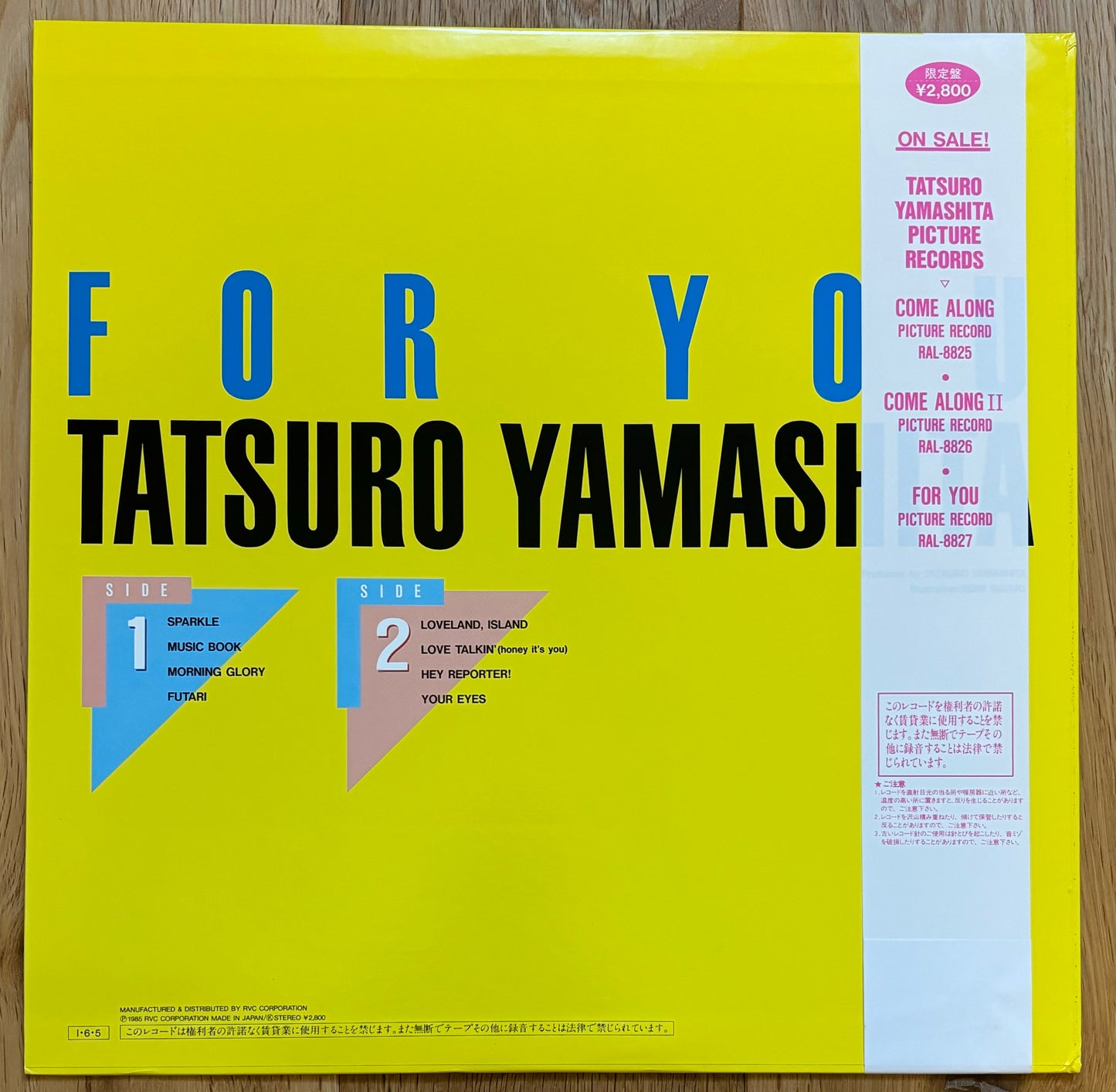 Tatsuro Yamashita “For You” (1985) Limited Edition Picture Record