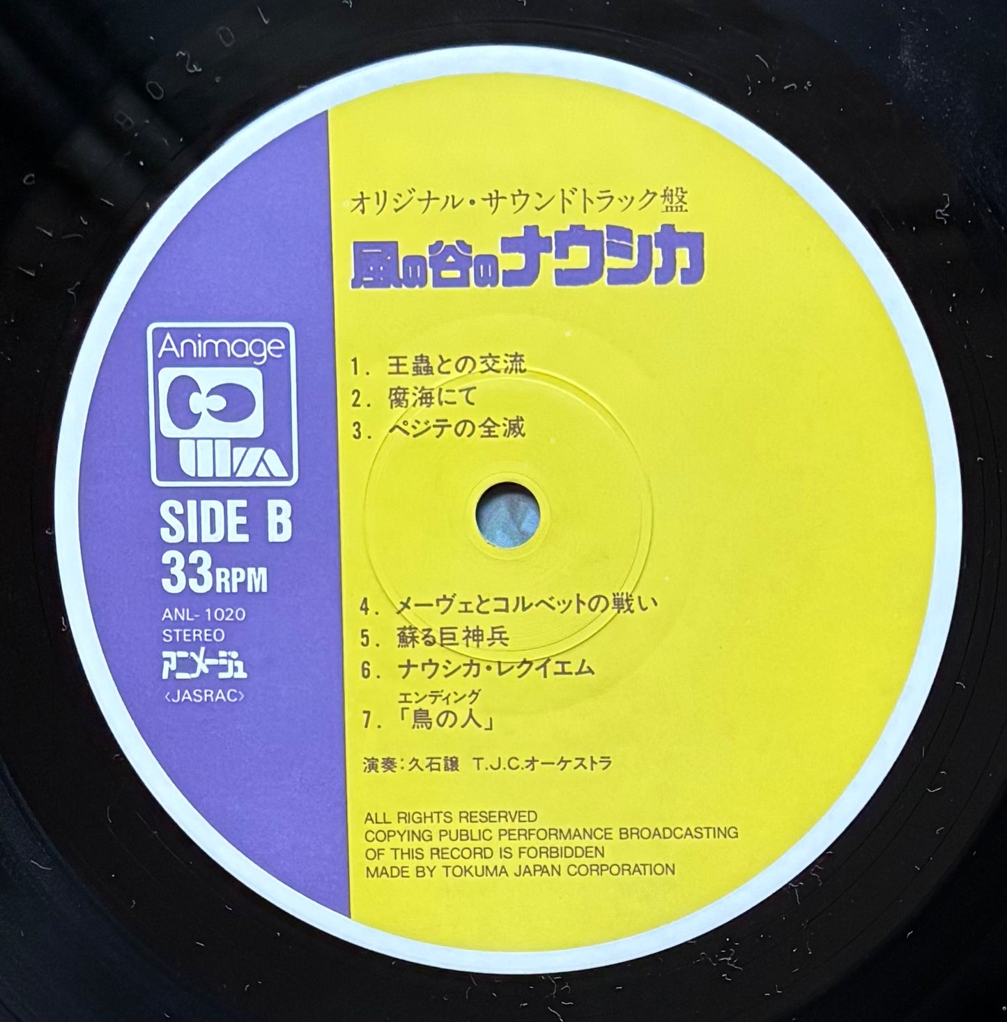Joe Hisaishi “Nausicaá Of The Valley Of The Wind” (1984)
