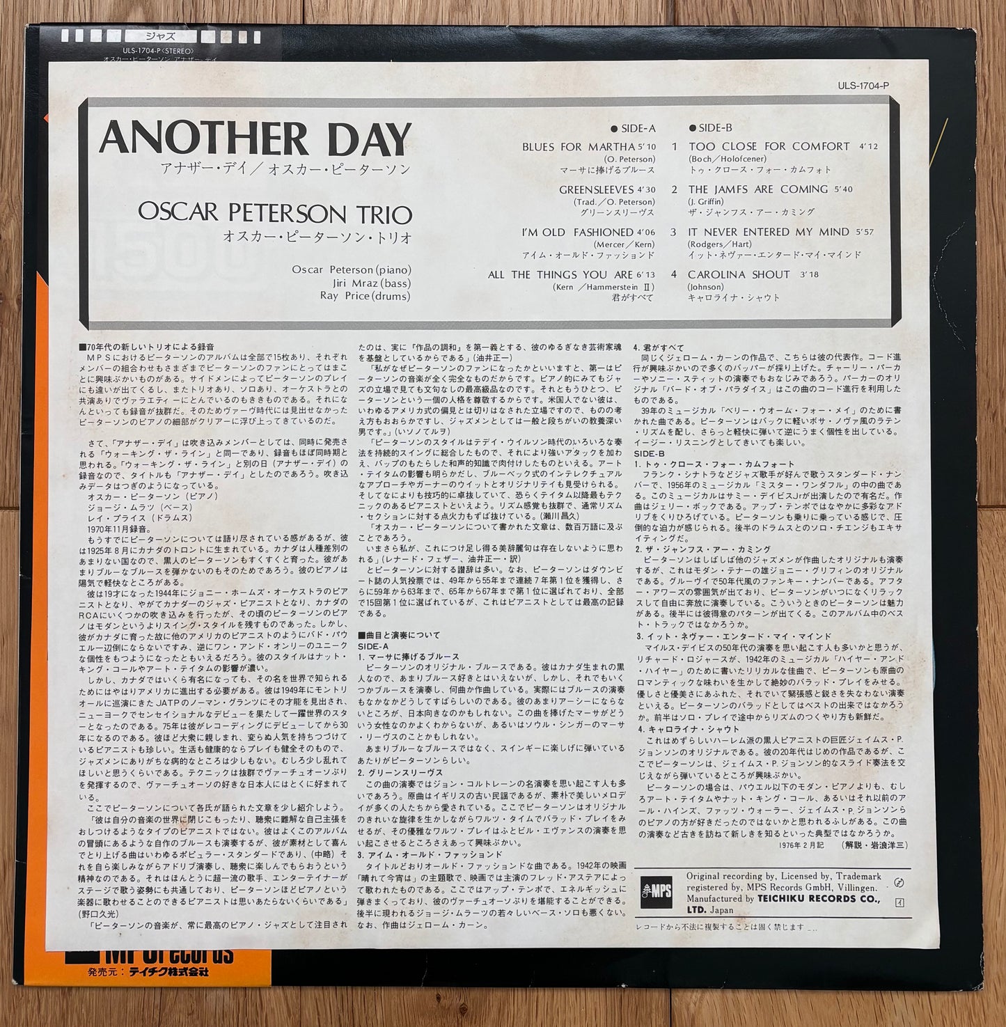 The Oscar Peterson Trio "Another Day" (1975) Japanese Reissue