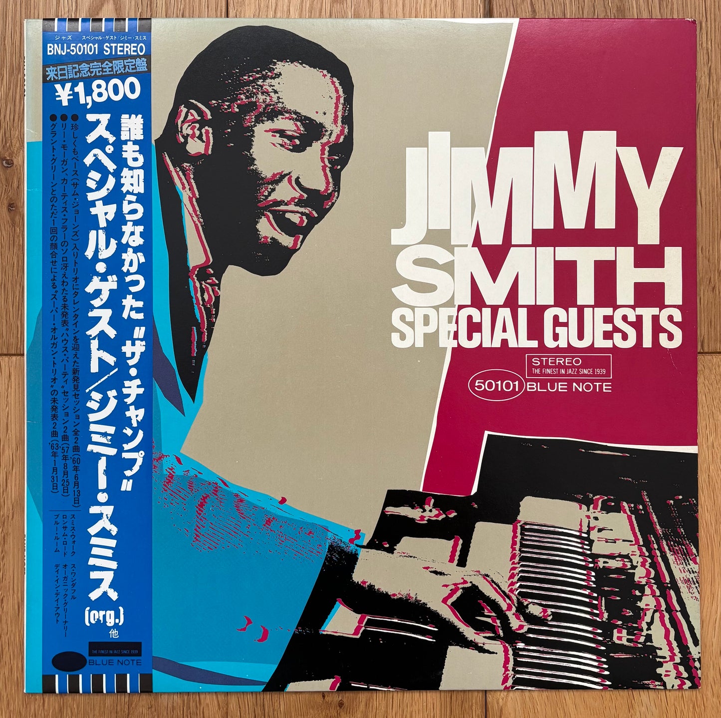 Jimmy Smith "Special Guests" (1984) Japanese Press