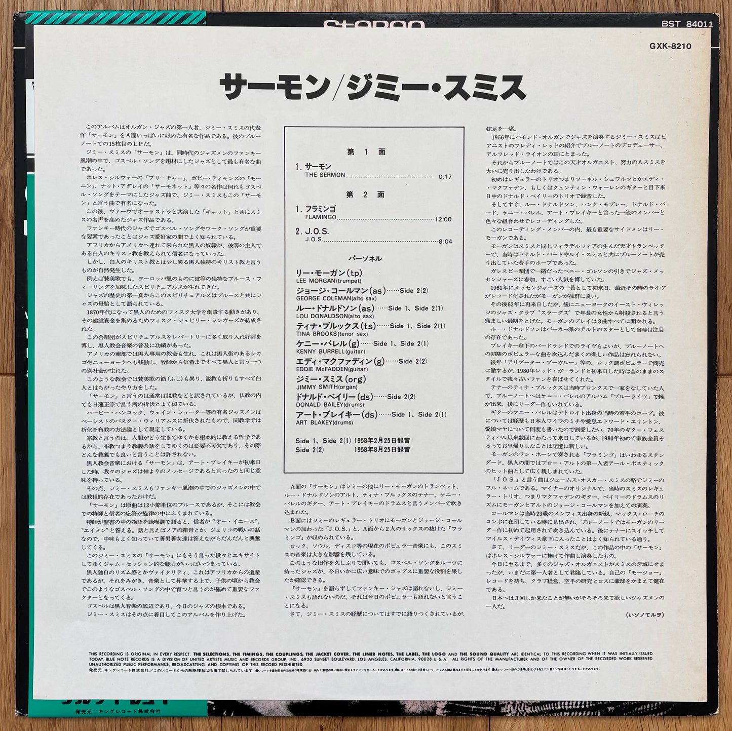 Jimmy Smith – The Sermon! (1981) Japanese Reissue