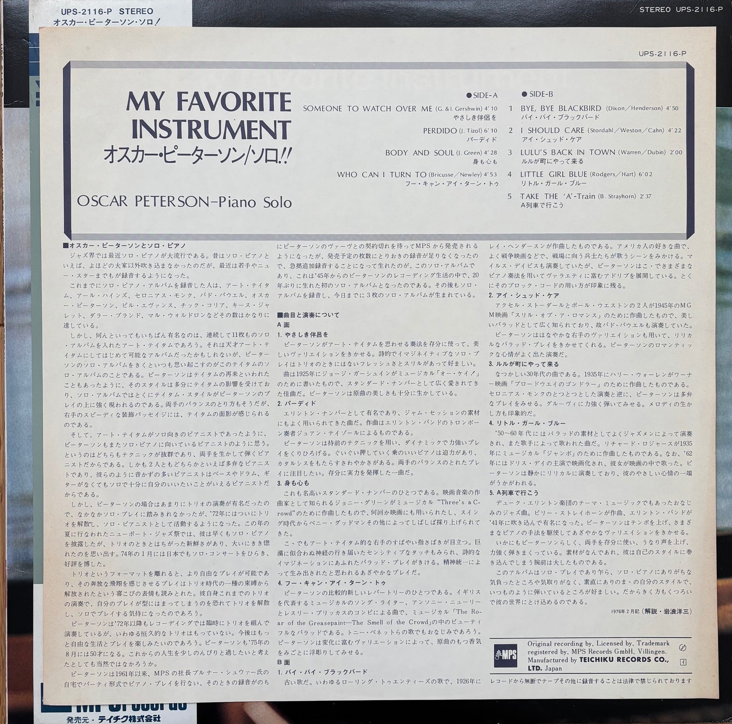 Oscar Peterson "My Favorite Instrument" (1979) Japanese Reissue