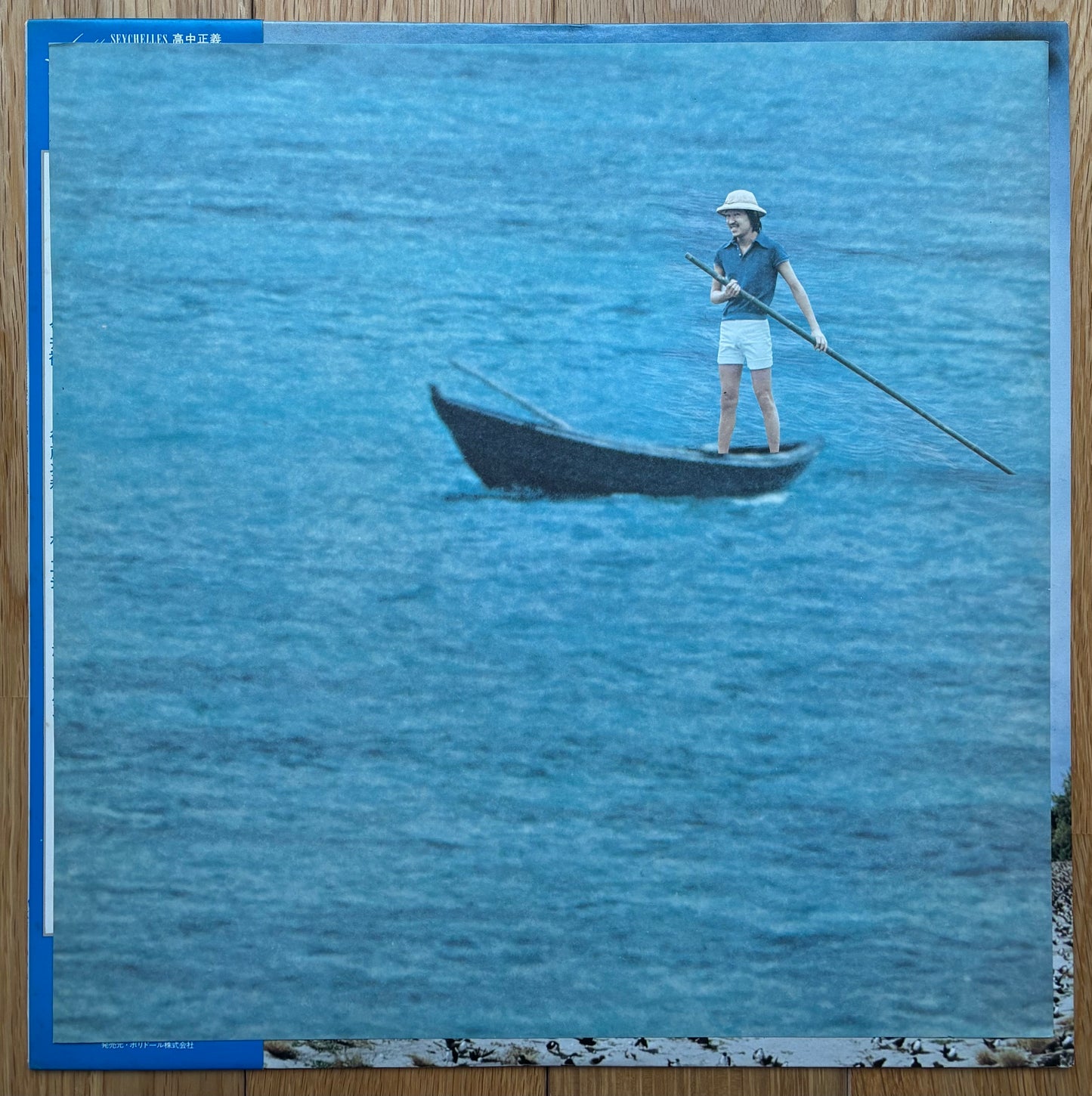 Masayoshi Takanaka “Seychelles” (1976) First Press