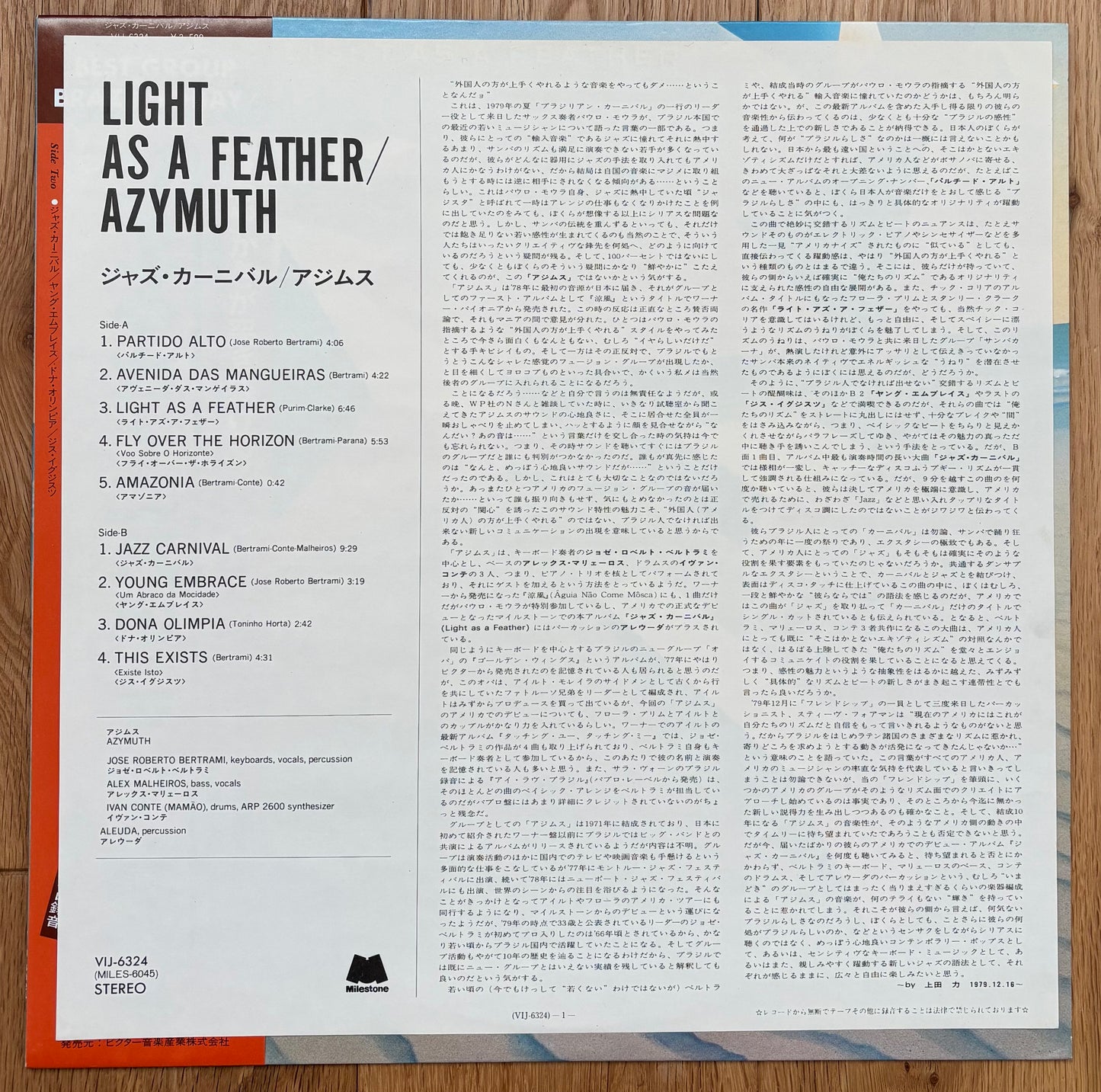 Azymuth “Light As A Feather” (1979)