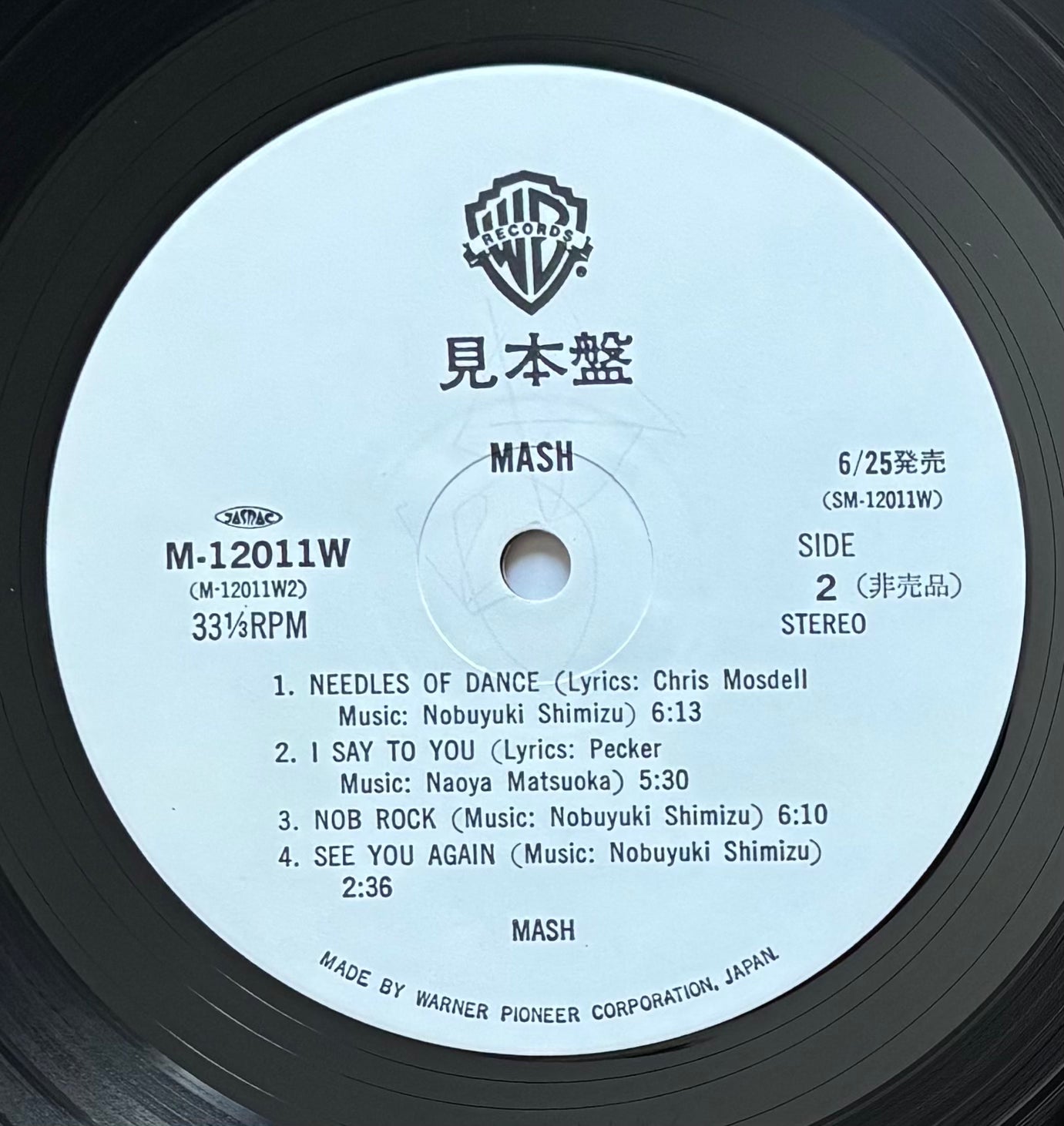 Mash “Mash” (1981) White Label Promo