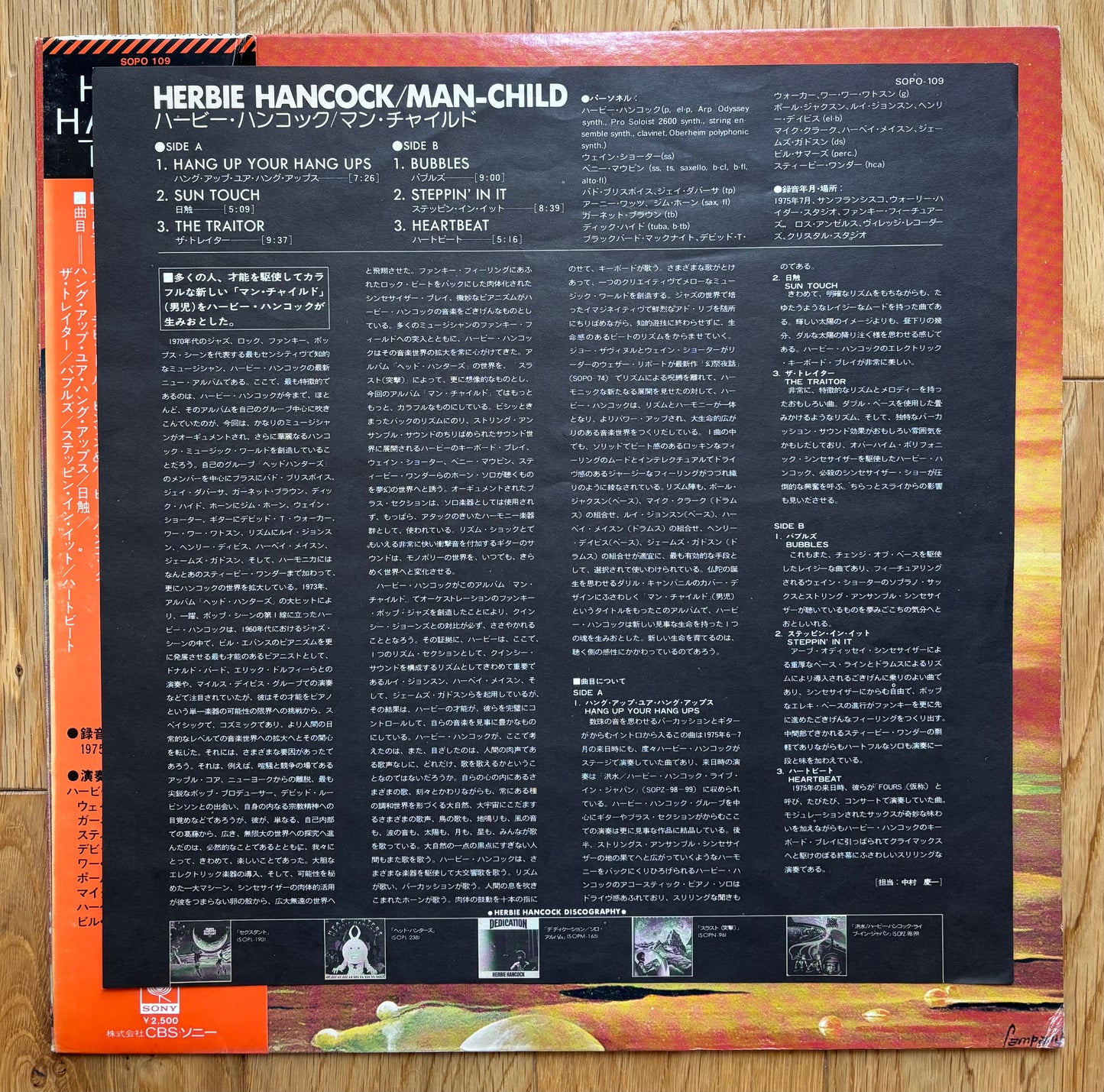 Herbie Hancock “Man-Child” (1975) Japanese Press
