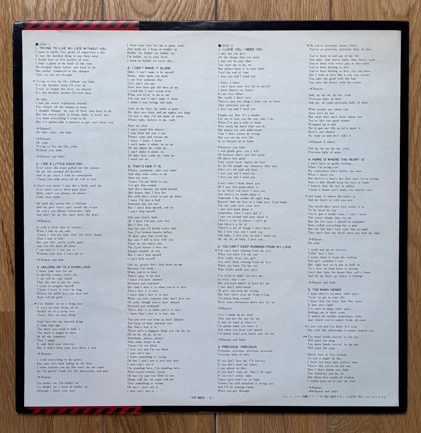 Otis Clay “Trying To Live My Life Without You” (1979) - Japanese reissue