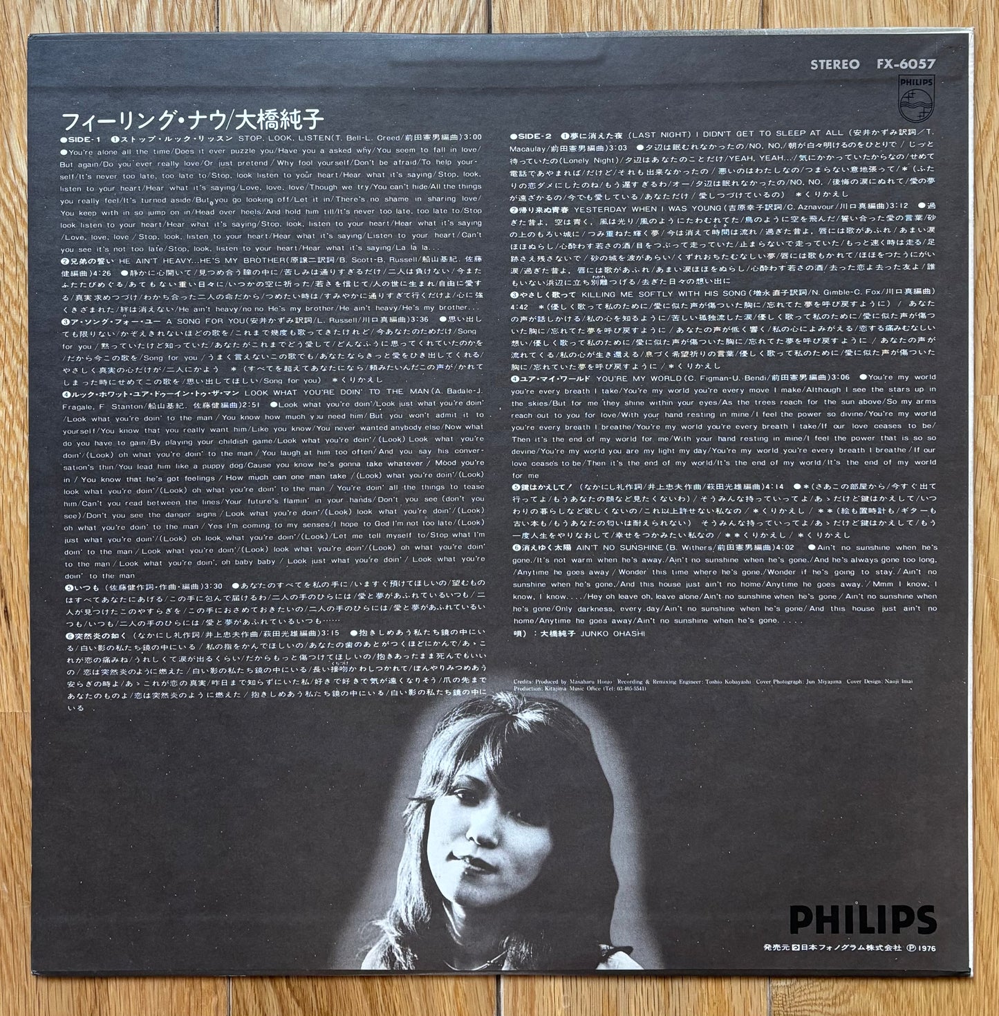 Junko Ohashi “Feeling Now” (1974)