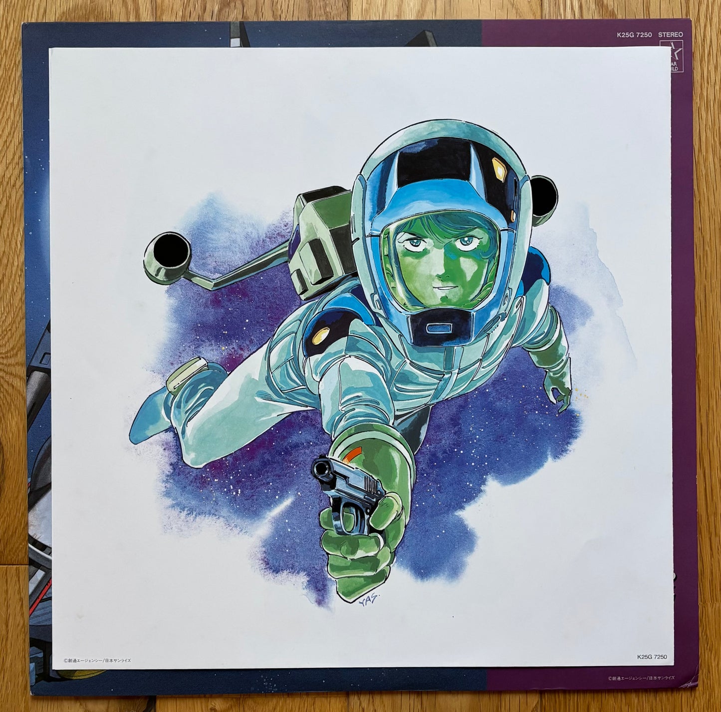 Mobile Suit Z Gundam BGM Collection Vol. 2 (1985)