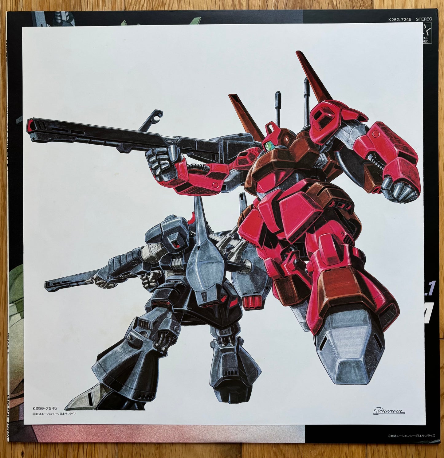 Mobile Suit Z Gundam BGM Collection Vol. 1 (1985)