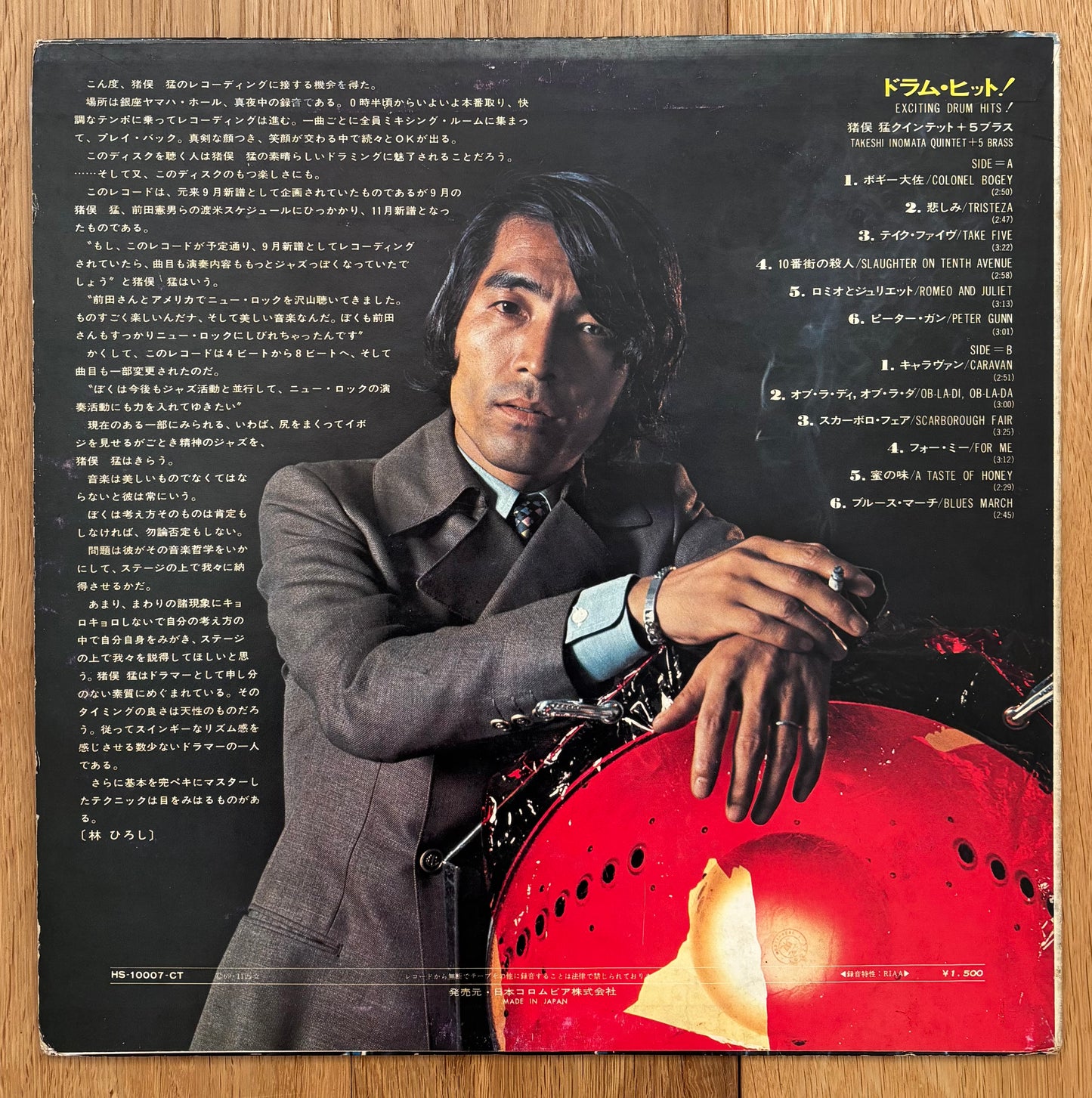 Takeshi Inomata Quintet + 5 Brass “Exciting Drum Hits! (1969)