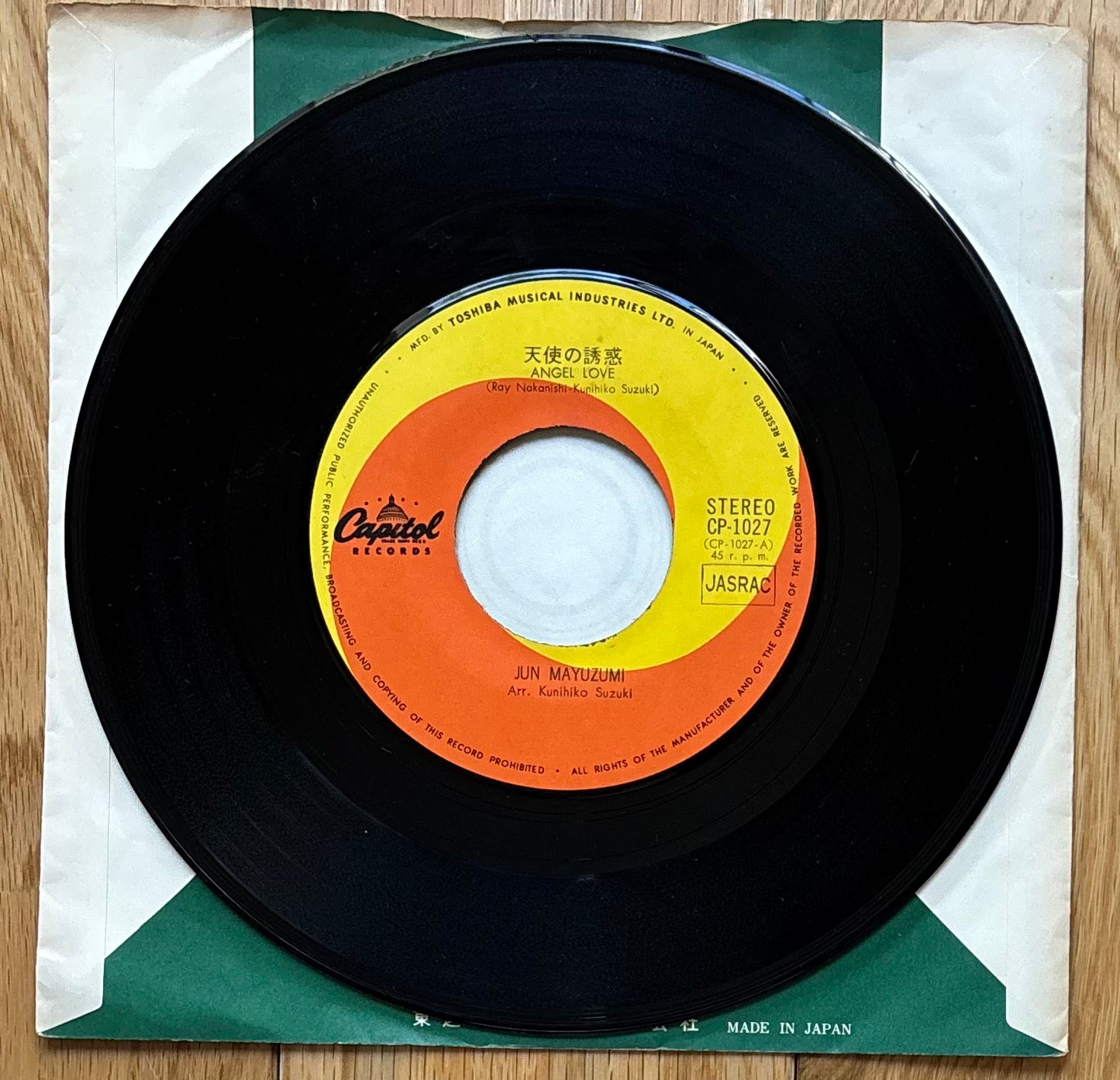 Jun Mayuzumi “Angel Love” c/w “Black Room” (1968) Red Translucent Version