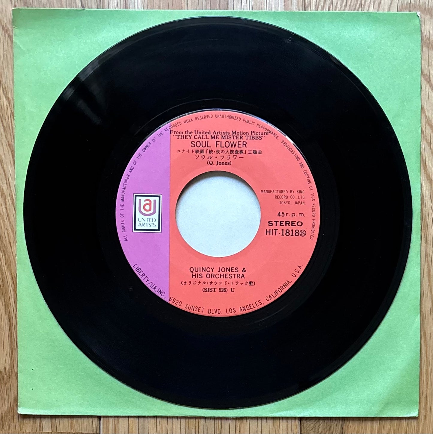 Quincy Jones “They Call Me Mister Tibbs” (1970)