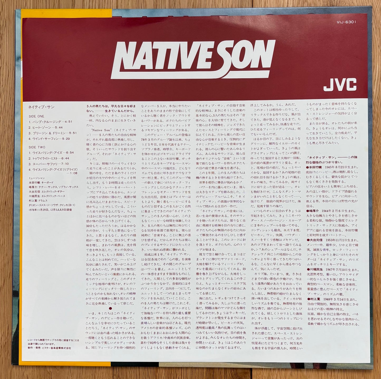 Native Son “Self Titled” (1979)