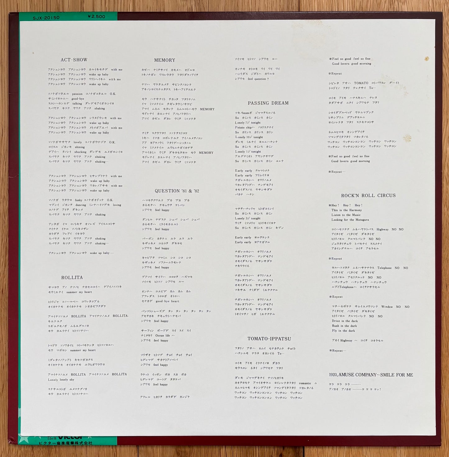Spectrum “Spectrum” (1979)