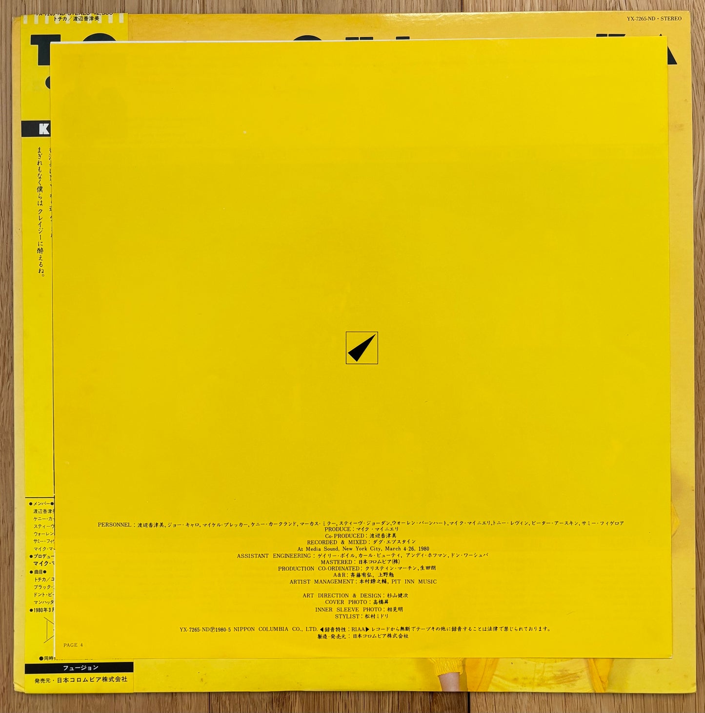 Kazumi Watanabe “To Chi Ka” (1980)