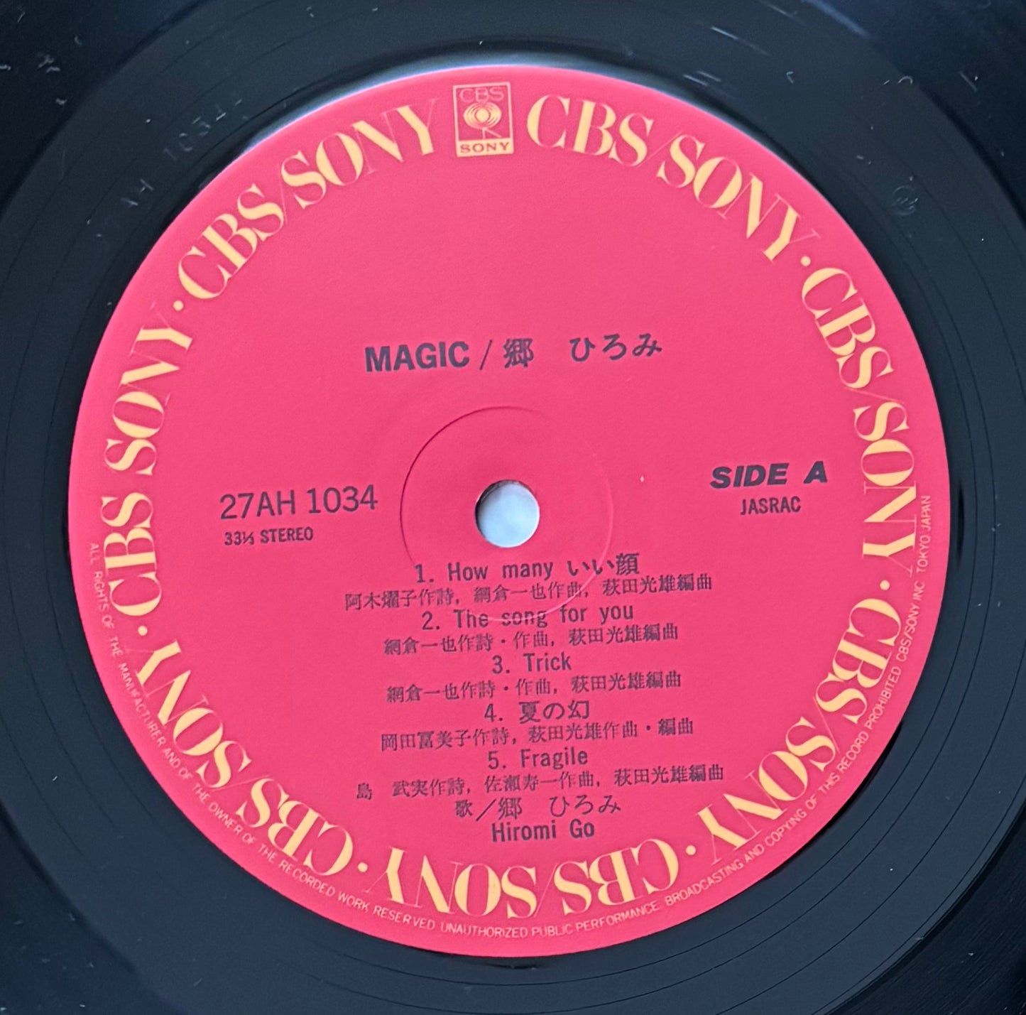 Hiromi Go “Magic” (1980)