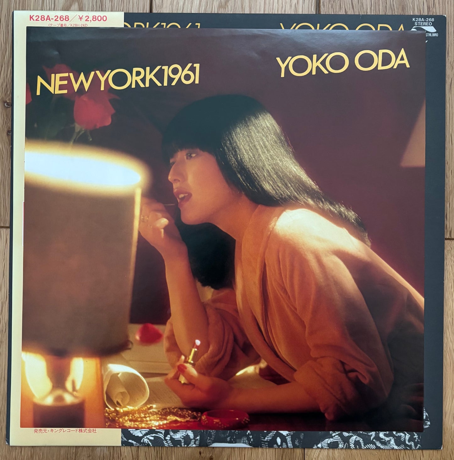 Yoko Oda “New York” 1961 (1982)