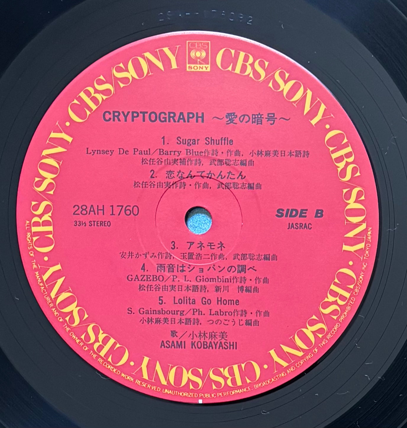 Asami Kobayashi “Cryptograph” (1984)