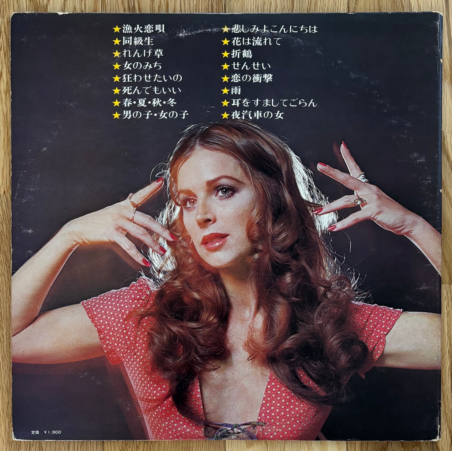 Mr. Drum & His Friends With Strings “Drums Big Hits 16” (1971)