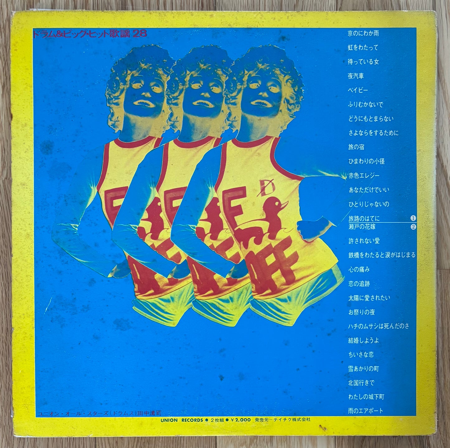 Union All Stars & Kiyoshi Tanaka “Drum & Big Hits Kayo 28” (19??)