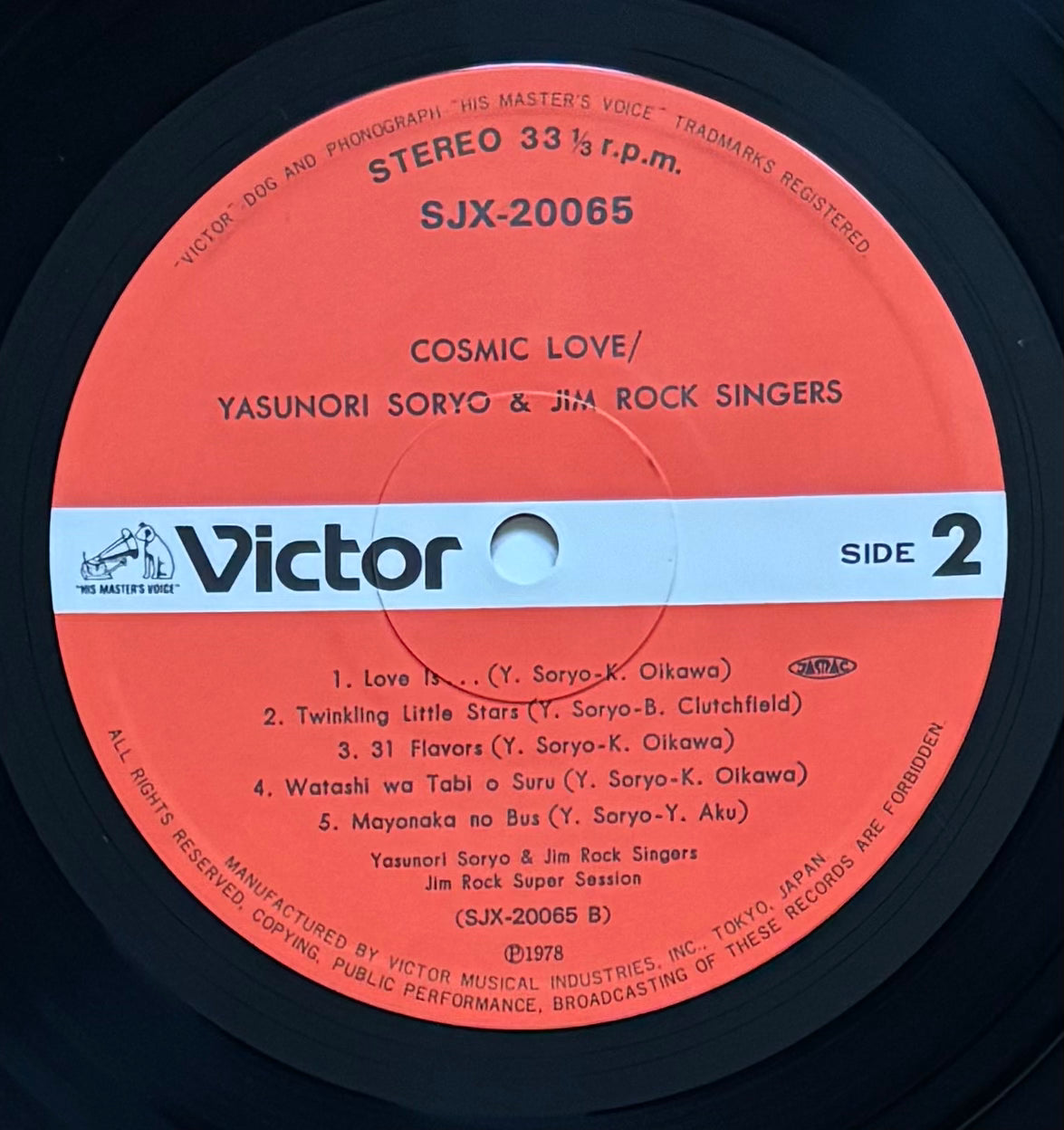 Yasunori Soryo & Jim Rock Singers “Cosmic Love” (1978)