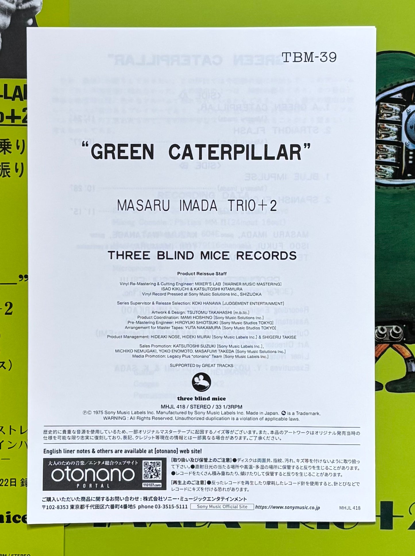 Masaru Imada Trio + 2 “Green Caterpillar" (2025) - Reissue