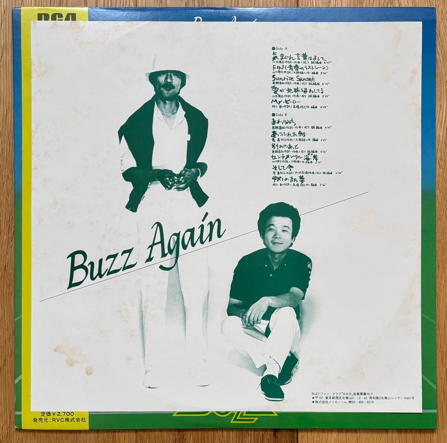 Buzz “Buzz Again” (1981)