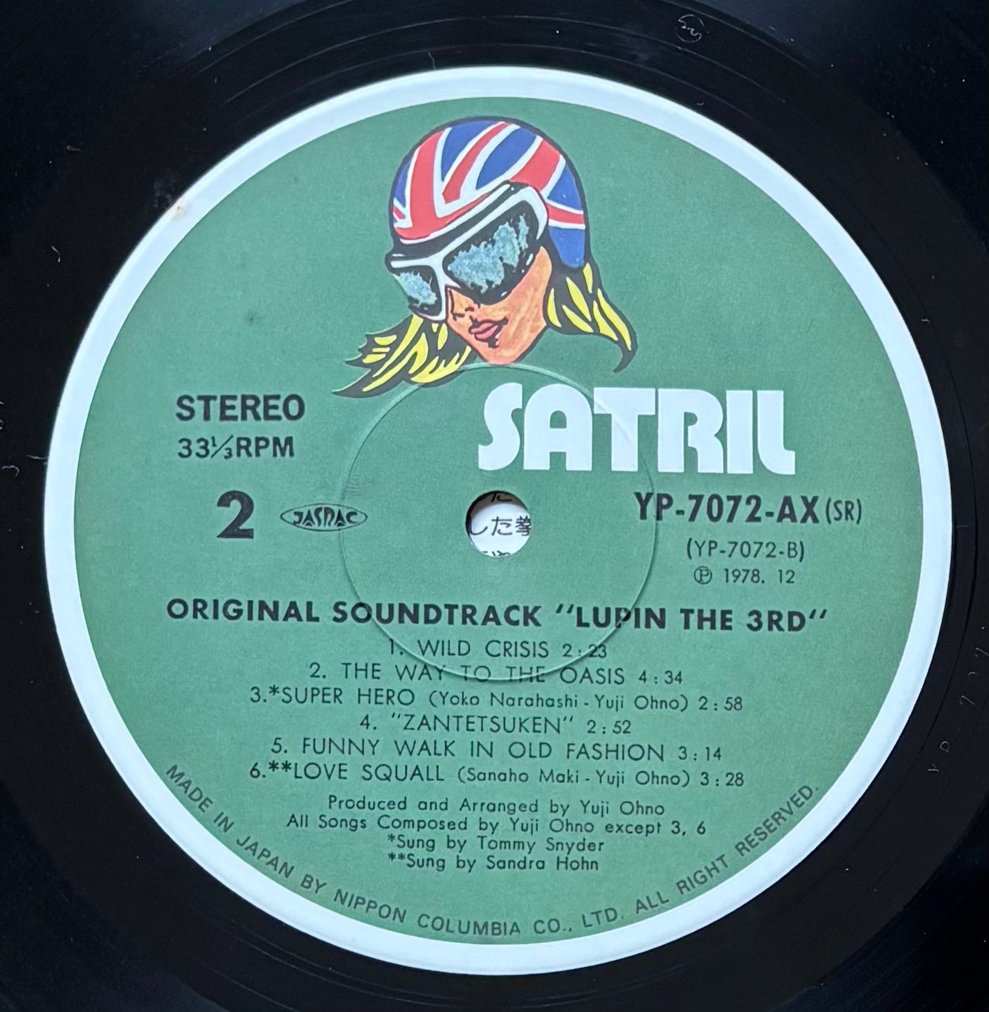 Lupin The 3rd OST (1978)