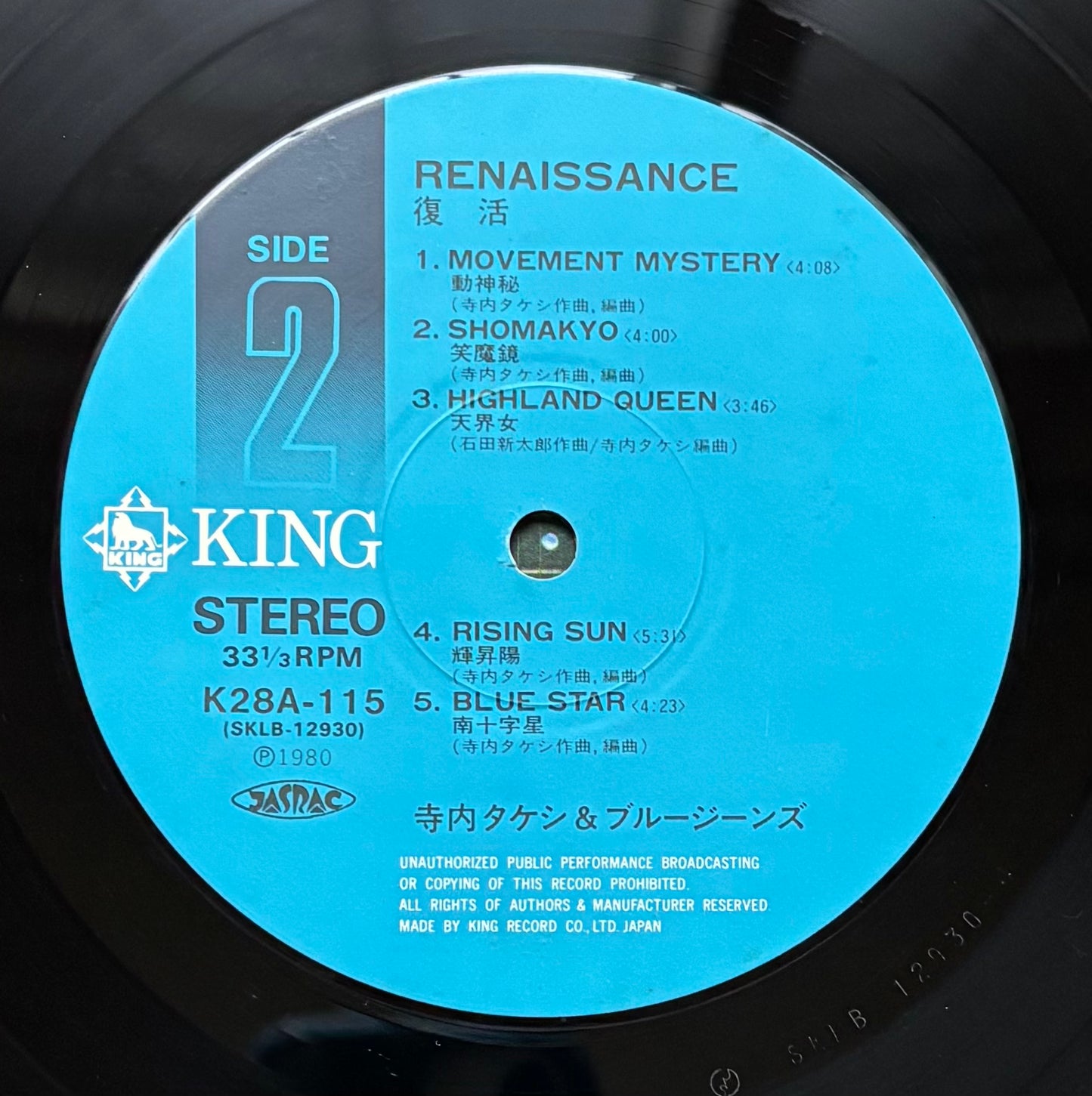 Takeshi Terauchi & His Blue Jeans “Renaissance” (1980)
