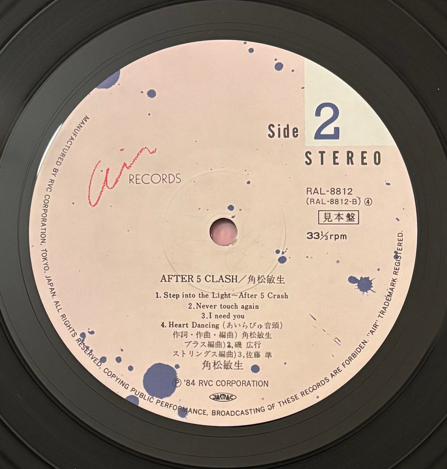 Toshiki Kadomatsu “After 5 Clash” (1984) First Press / Promo