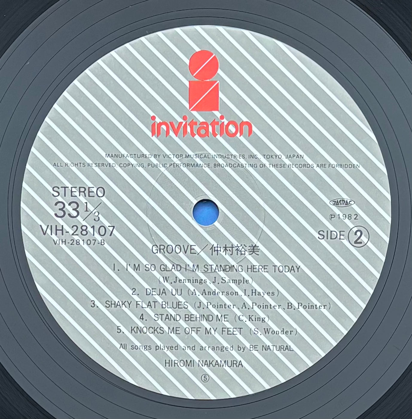Hiromi Nakamura “Groove” (1982)