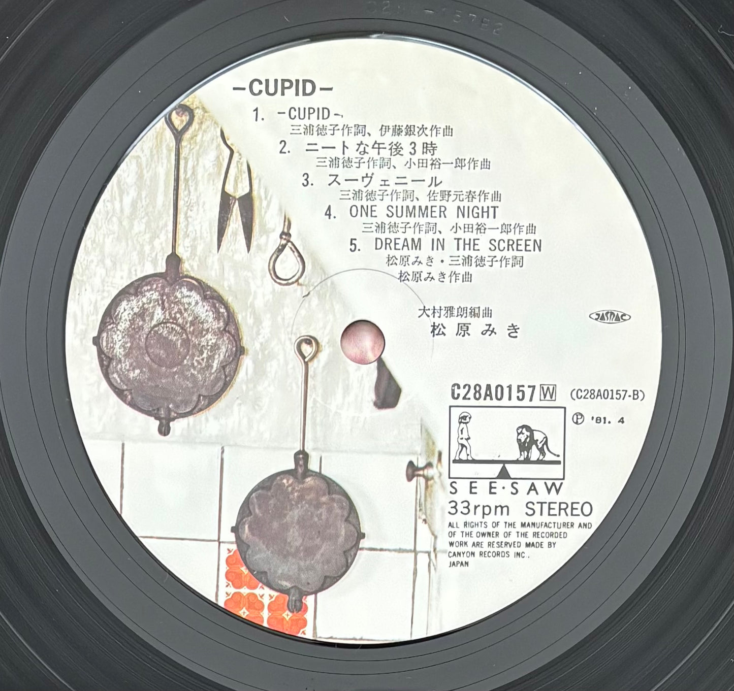 Miki Matsubara “Cupid” (1981) First Press