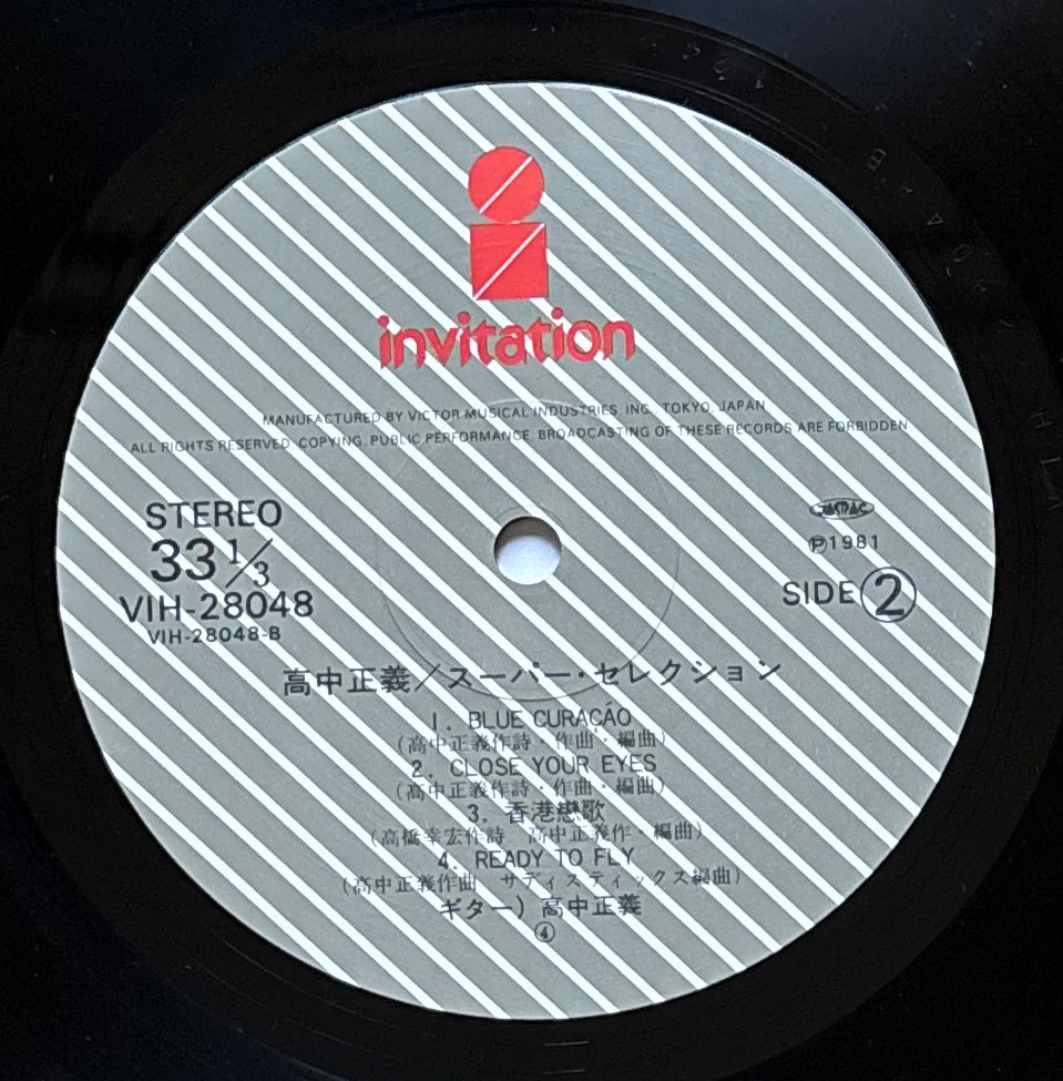 Masayoshi Takanaka “Super Selection” (1981)