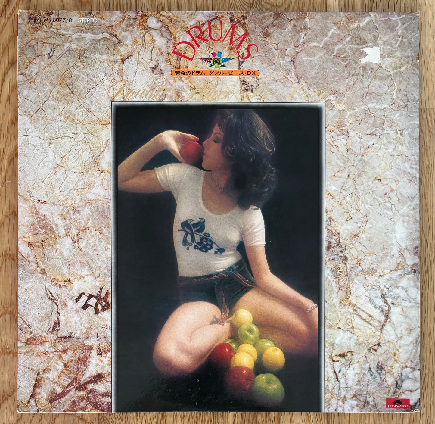 Kanji Harada "Drums Double Peace Deluxe" (19??)