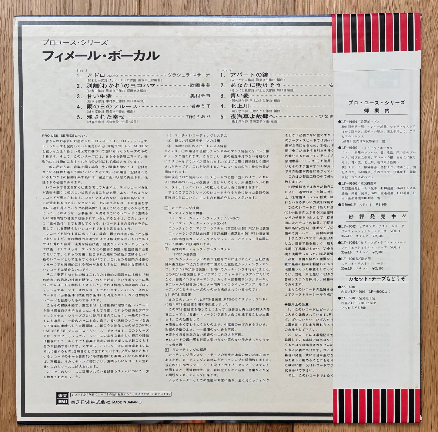 Various "Female Vocal" (1975) White Label Promo