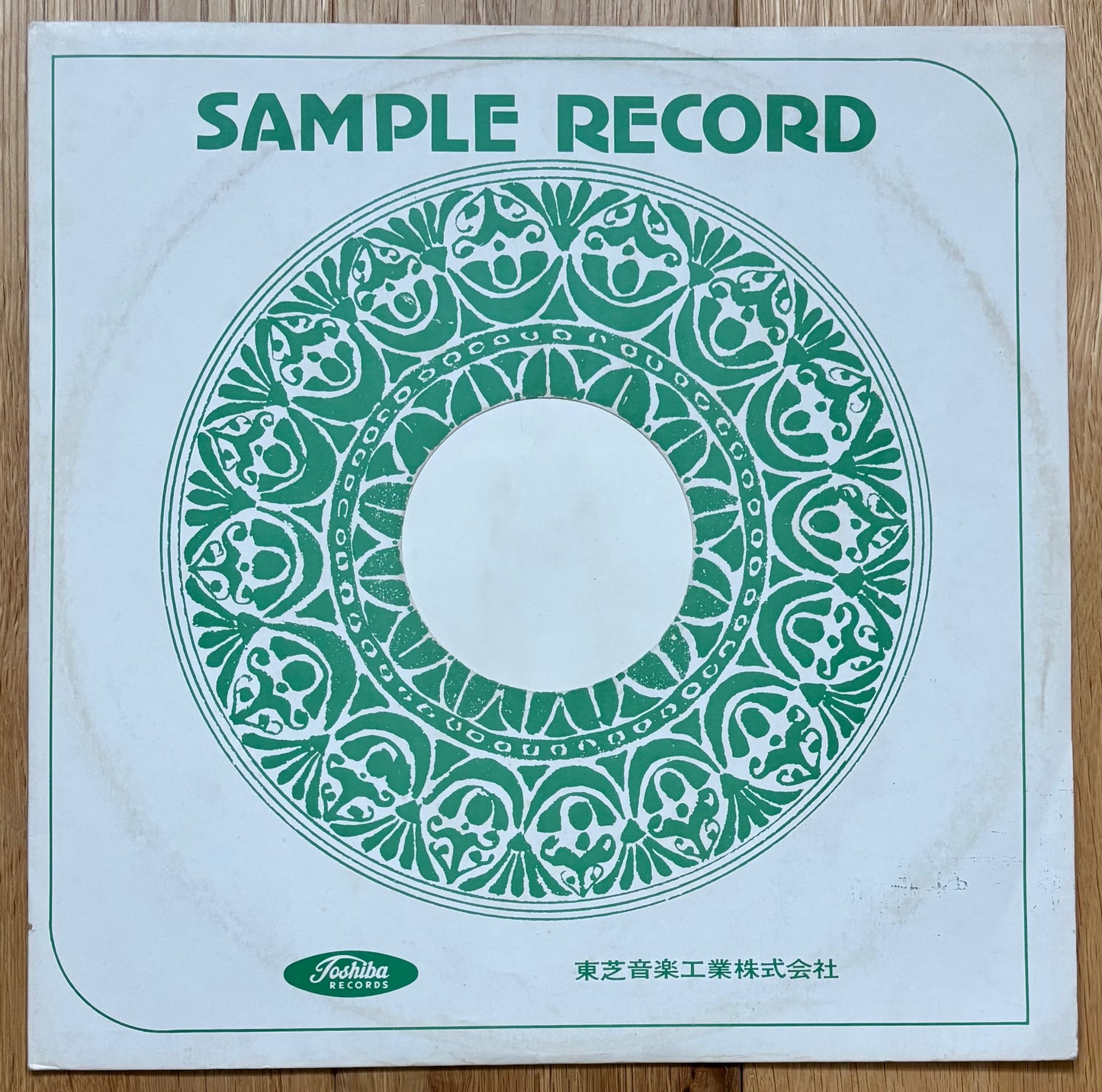 Kotani Mitsuru & Orient Locomotion “Beloved Japanese Melodies” (1976) Test Pressing