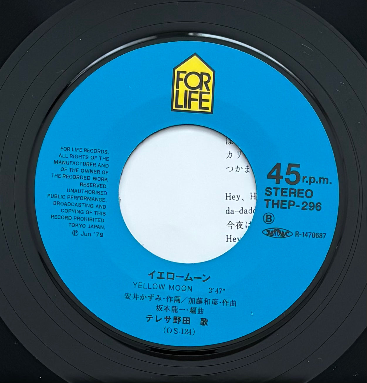 Teresa Noda “Tropical Love” c/w “Yellow Moon” 2014 Reissue