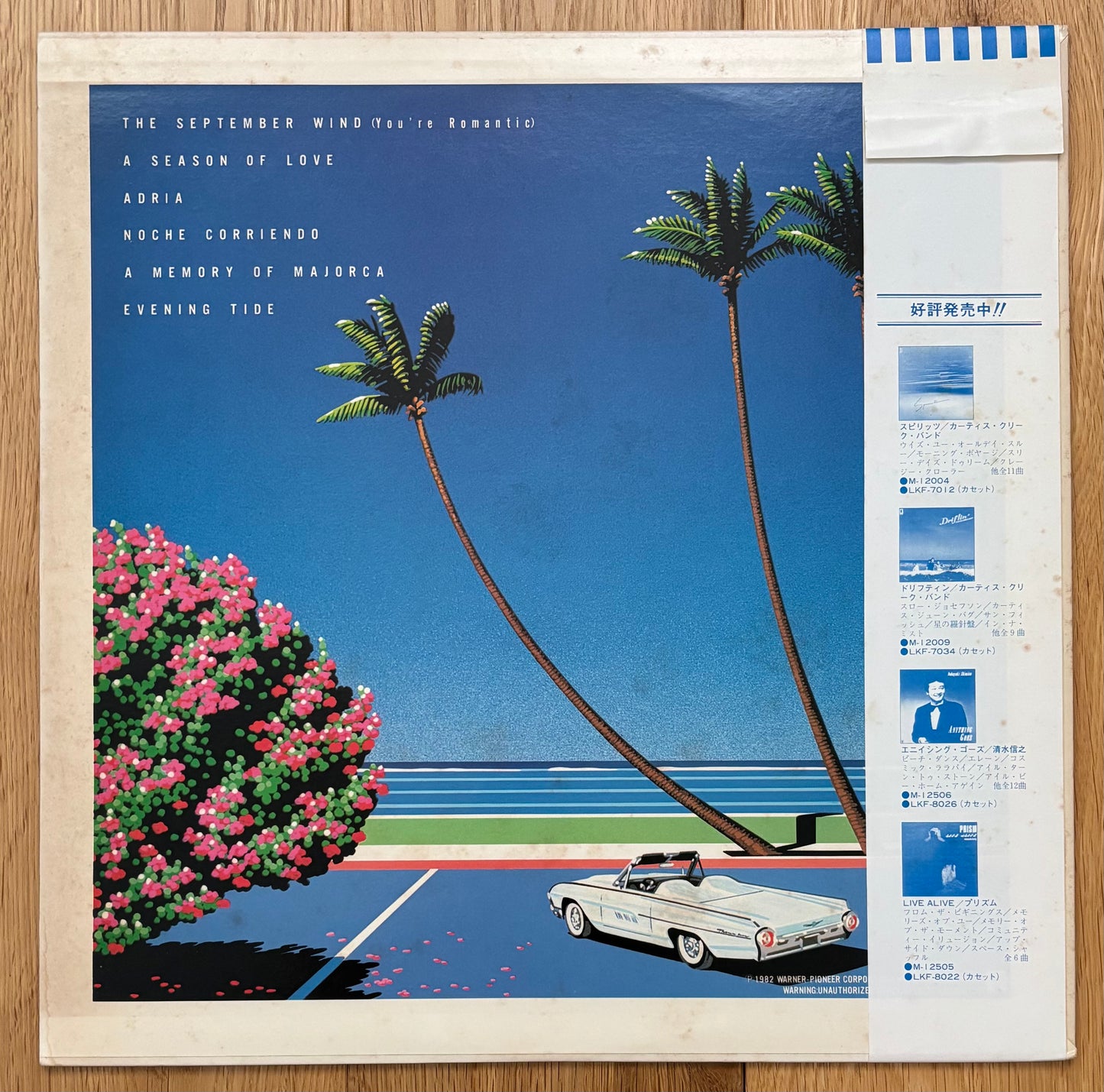 Naoya Matsuoka & Wesing “September Wind” (1982)