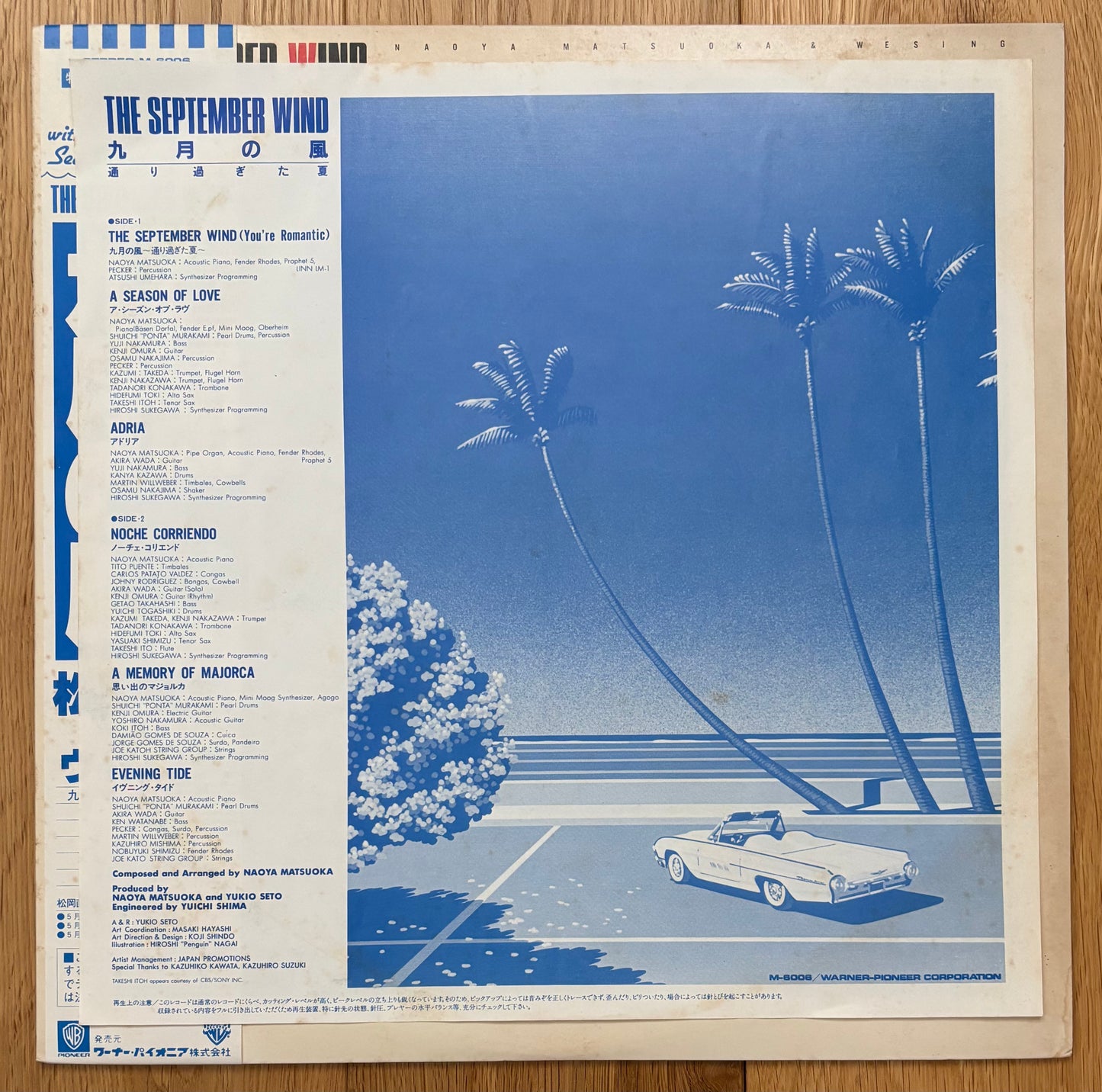 Naoya Matsuoka & Wesing “September Wind” (1982)