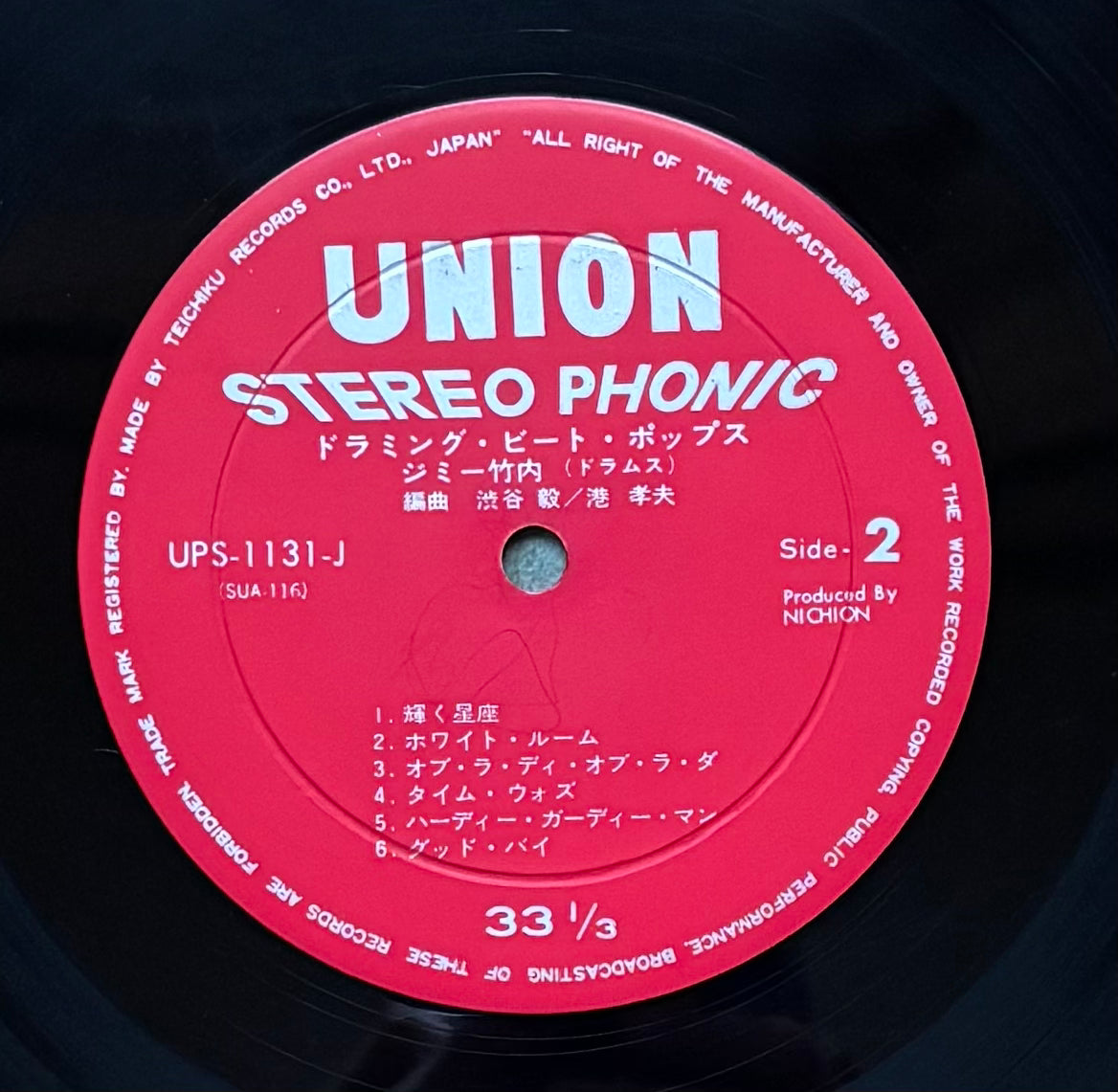 Jimmy Takeuchi “Drumming Beat Pops (19??)