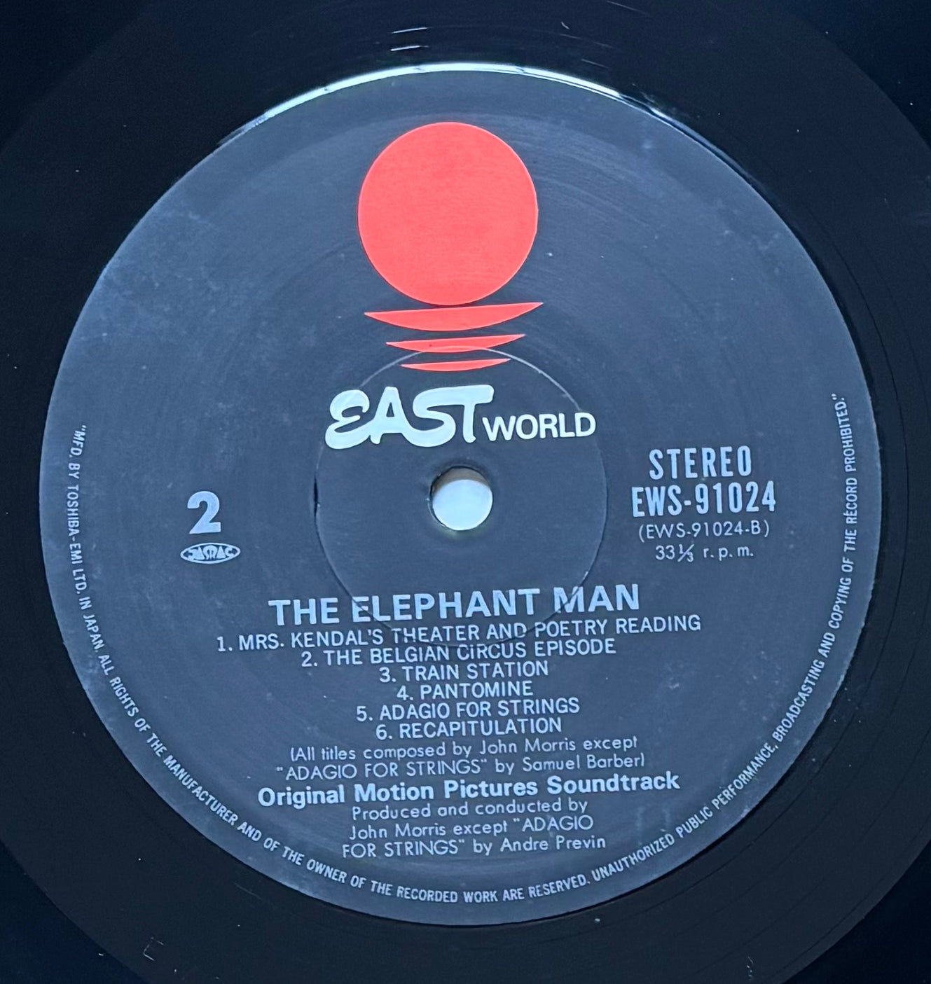 The Elephant Man (1981) Japanese Press