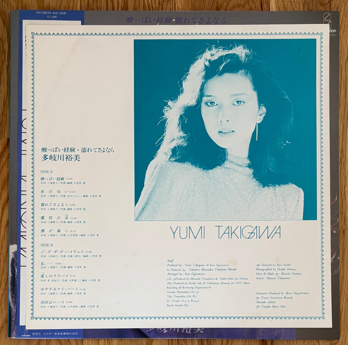 Yumi Takagawa “酸っぱい経験・濡れてさよなら” (1980)
