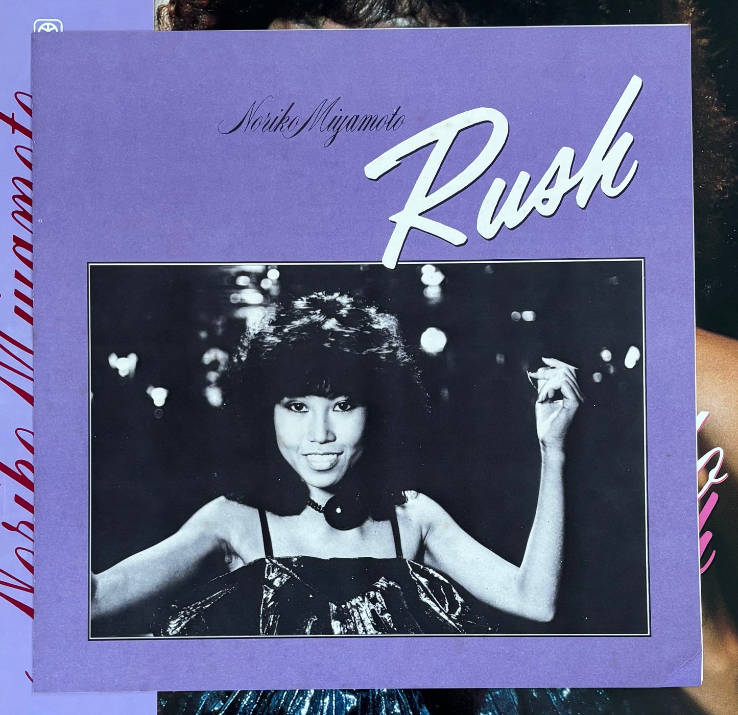 Noriko Miyamoto “Rush” (1980)