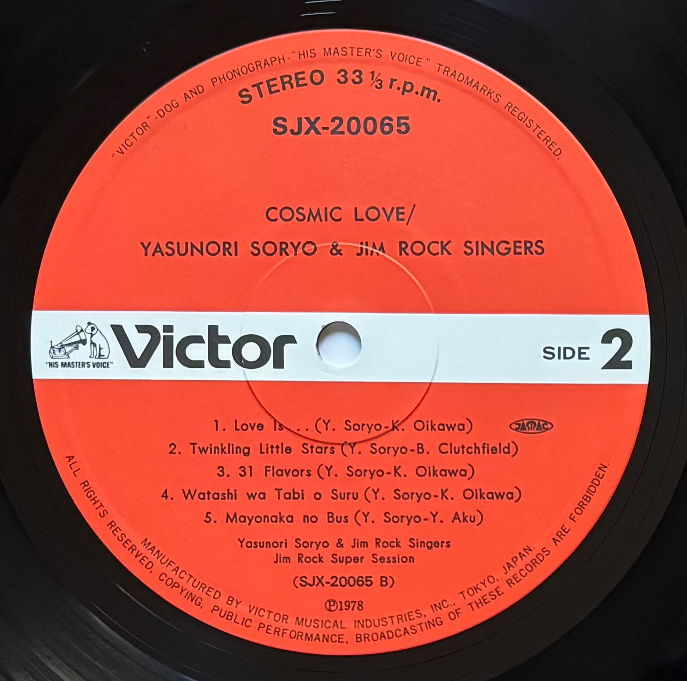 Yasunori Soryo & Jim Rock Singers “Cosmic Love” (1978)