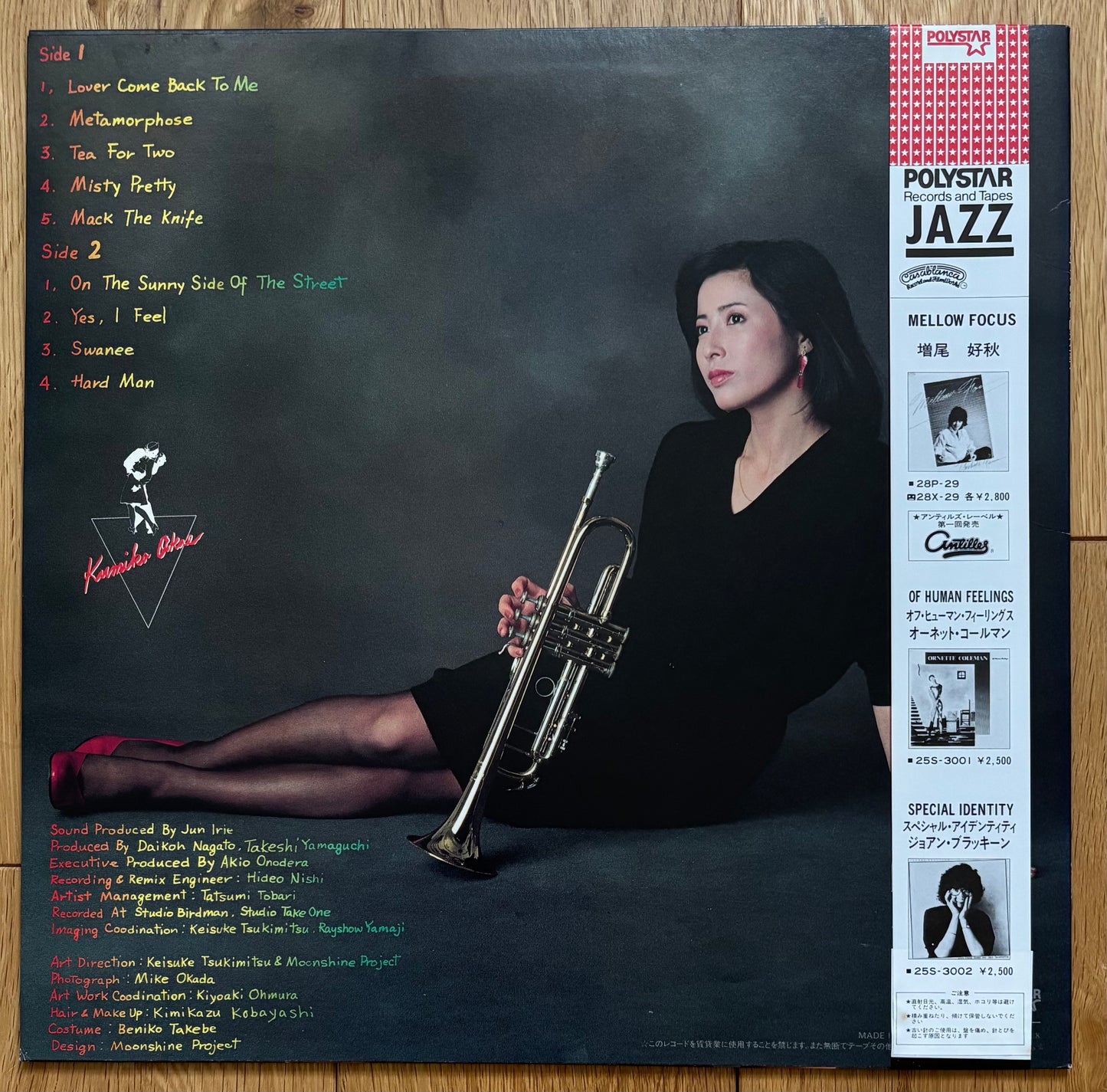 Kumiko Okae “Yes I Feel” (1982)